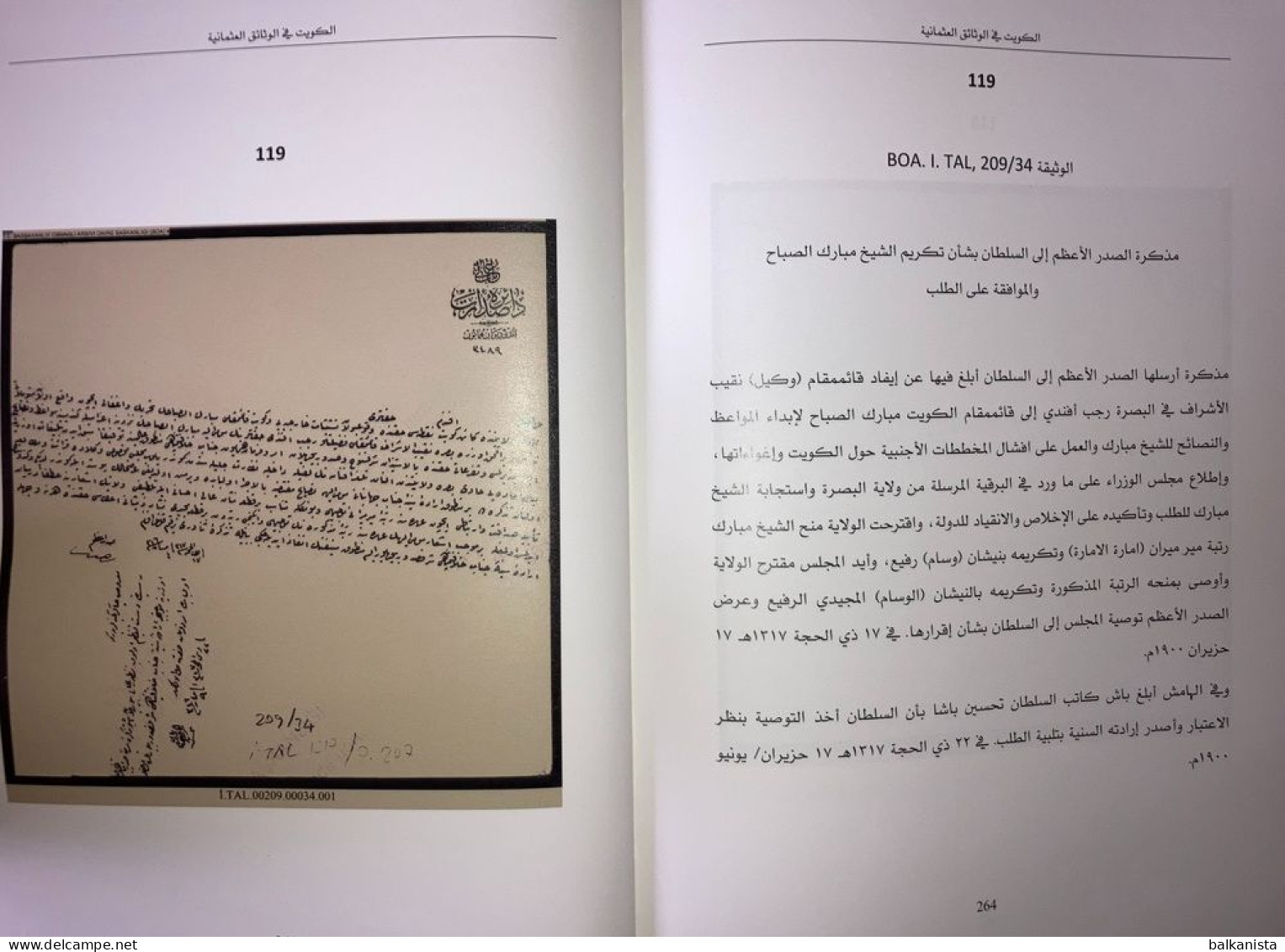 Kuwait In The Ottoman Archive Documents