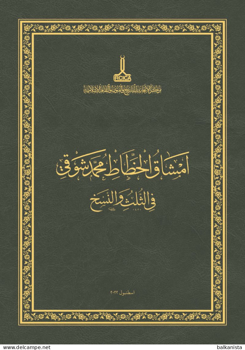 Mehmed Shawqi The Thuluth & Naskh Mashqs  ARABIC OTTOMAN ISLAMIC CALLIGRAPHY - Asie