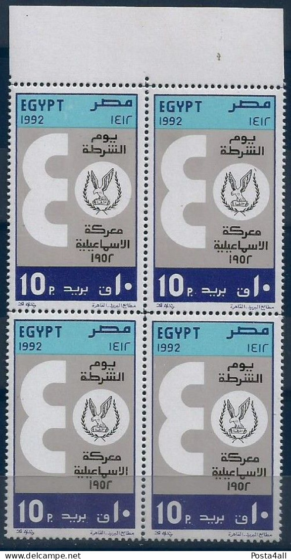 Egypt / Egypte / Ägypten / Egitto   - 1992 Police Day - Complete Issue - Block Of 4  - MNH - Unused Stamps