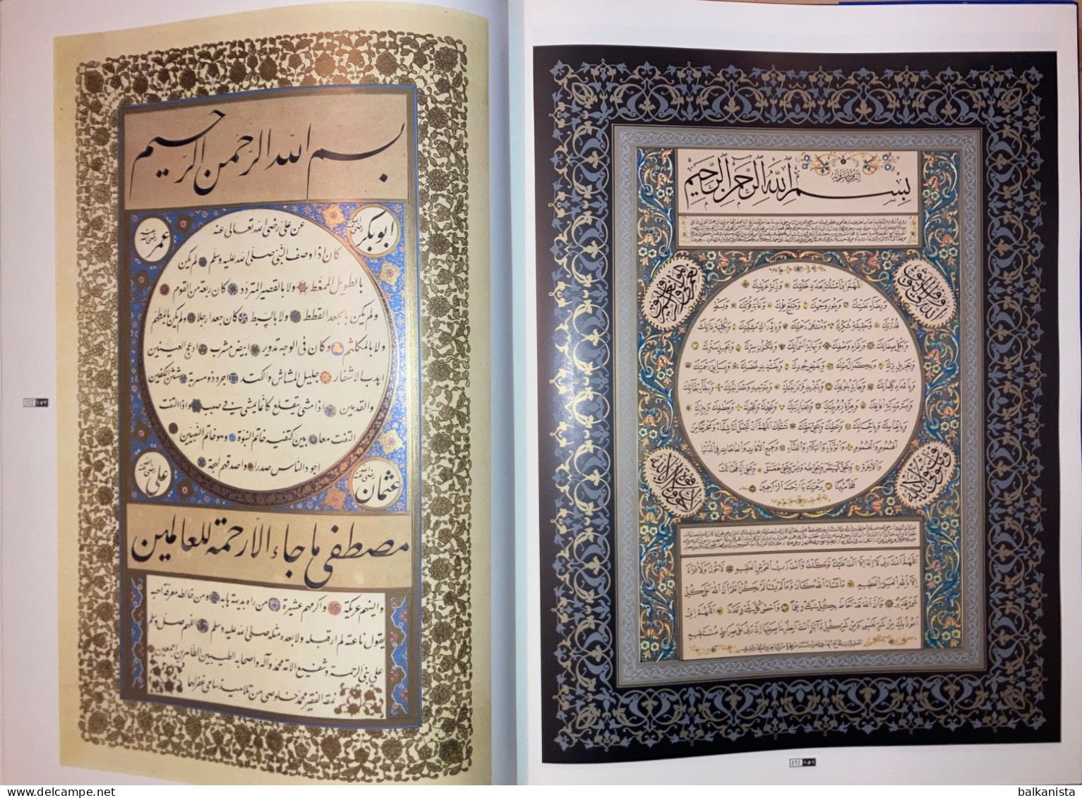 Mehmed Shawqi The Thuluth & Naskh Mashqs  ARABIC OTTOMAN ISLAMIC CALLIGRAPHY