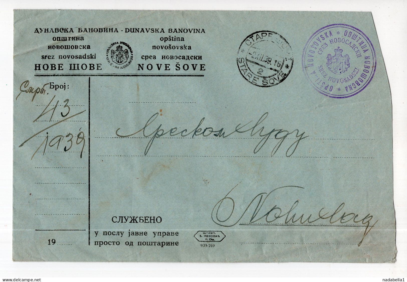 1939. KINGDOM OF YUGOSLAVIA,SERBIA,VOJVODINA,STARE ŠOVE TO NOVI SAD,OFFICIAL COVER COVER - Service