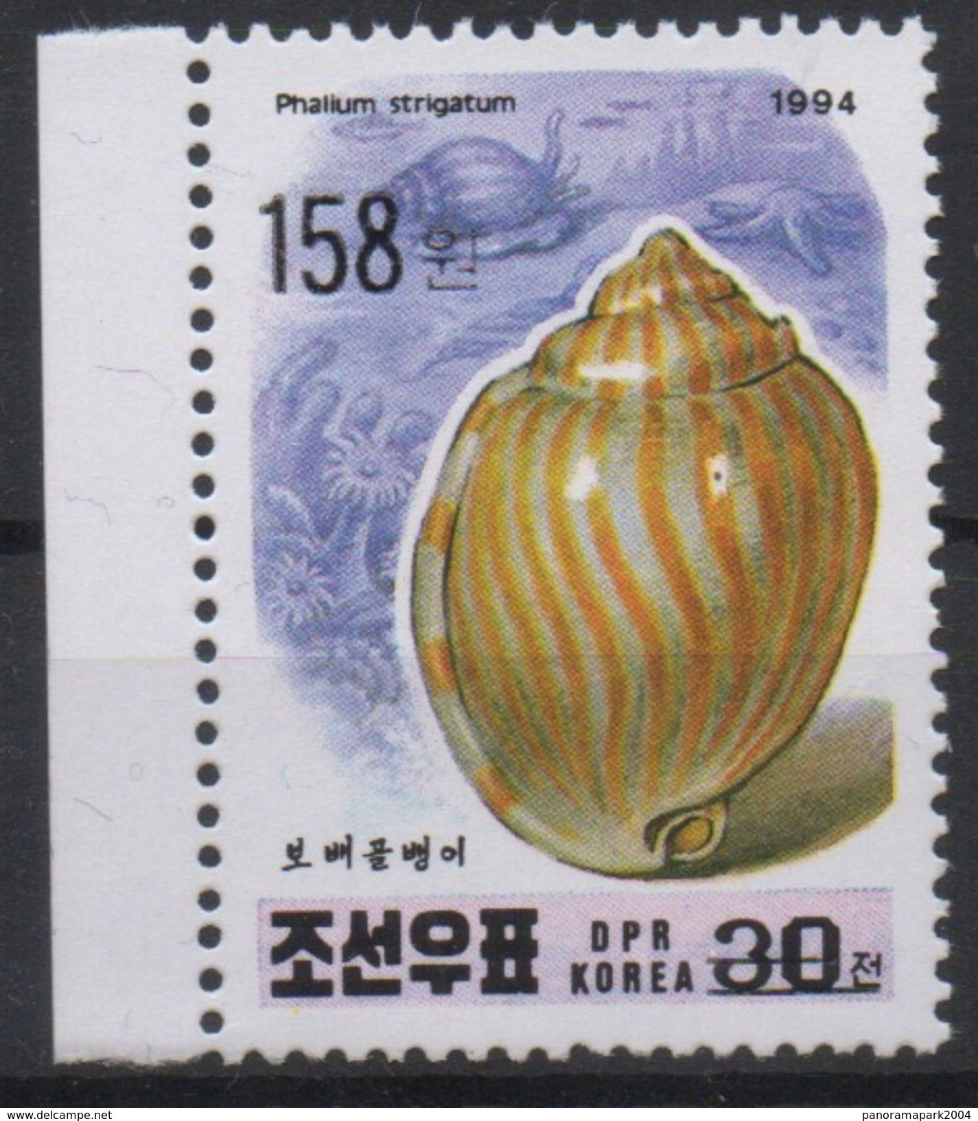North Korea Corée Du Nord 2006 Mi. 5122 Surchargé Überdruck OVERPRINT Crustacé Crustacean Shrimp Krebs MNH** RARE - Schaaldieren