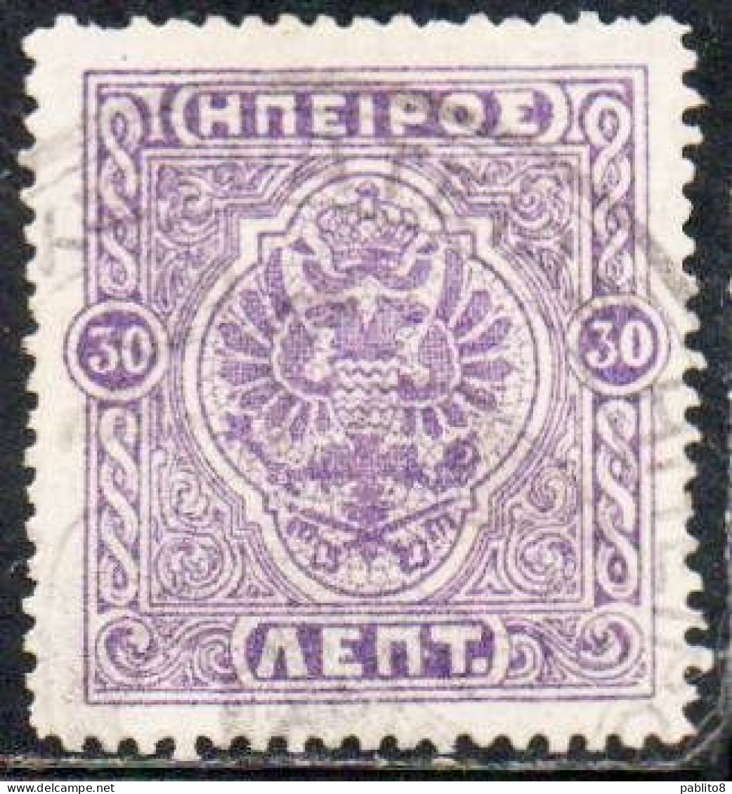 GREECE GRECIA HELLAS EPIRUS EPIRO 1914 MOSCHOPOLIS ISSUE ARMS 30L USED USATO OBLITERE' - Epirus & Albania