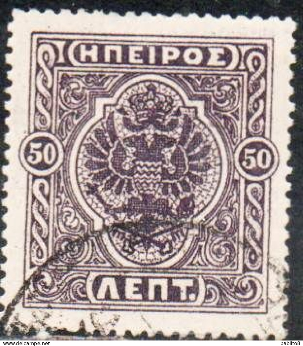 GREECE GRECIA HELLAS EPIRUS EPIRO 1914 MOSCHOPOLIS ISSUE ARMS 50L USED USATO OBLITERE' - Epirus & Albania