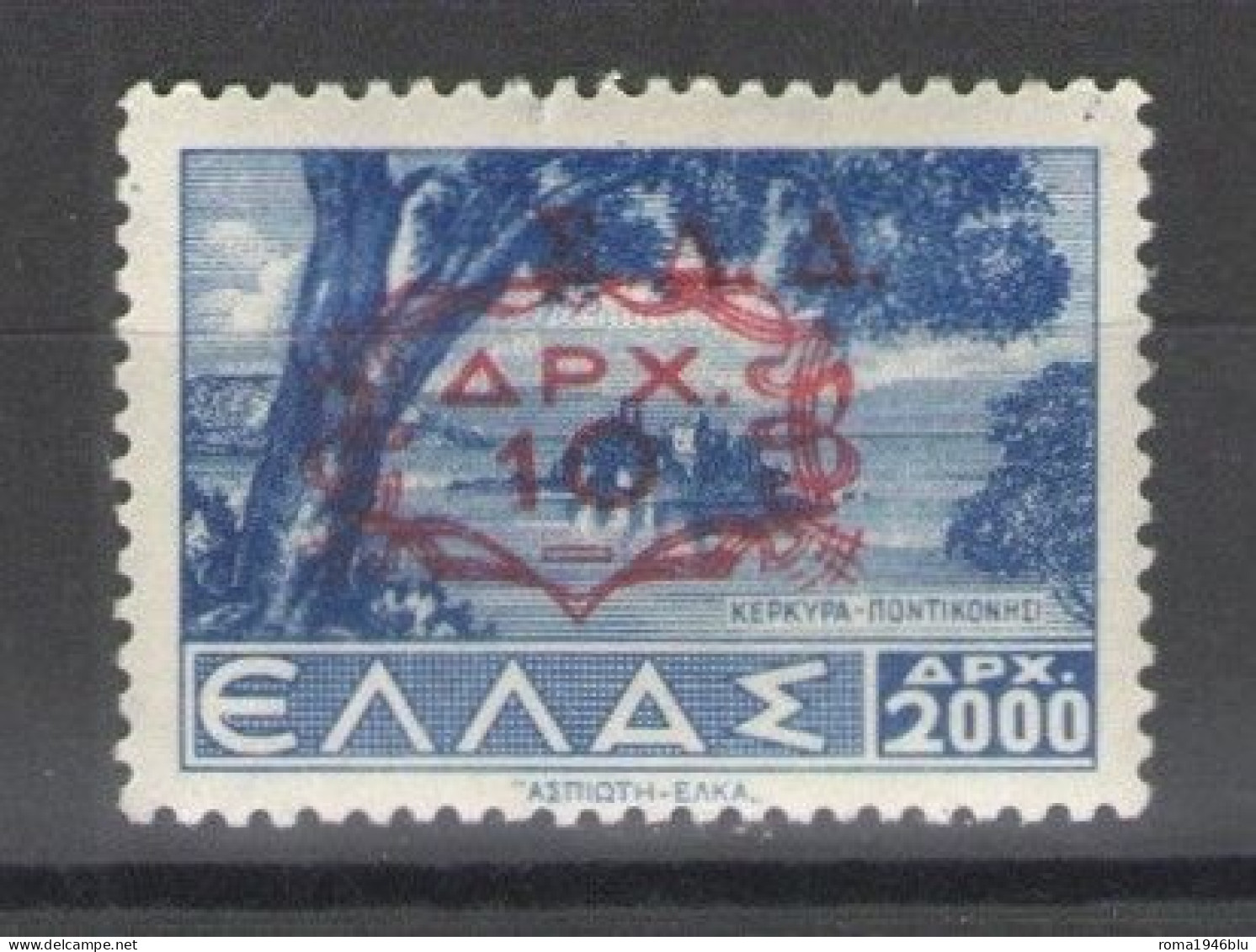 AMMINISTRAZIONE MILITARE GRECA DODECANESO 1947 10 D.SU 2000 D. GOMMA ORIGINALE - Dodecaneso