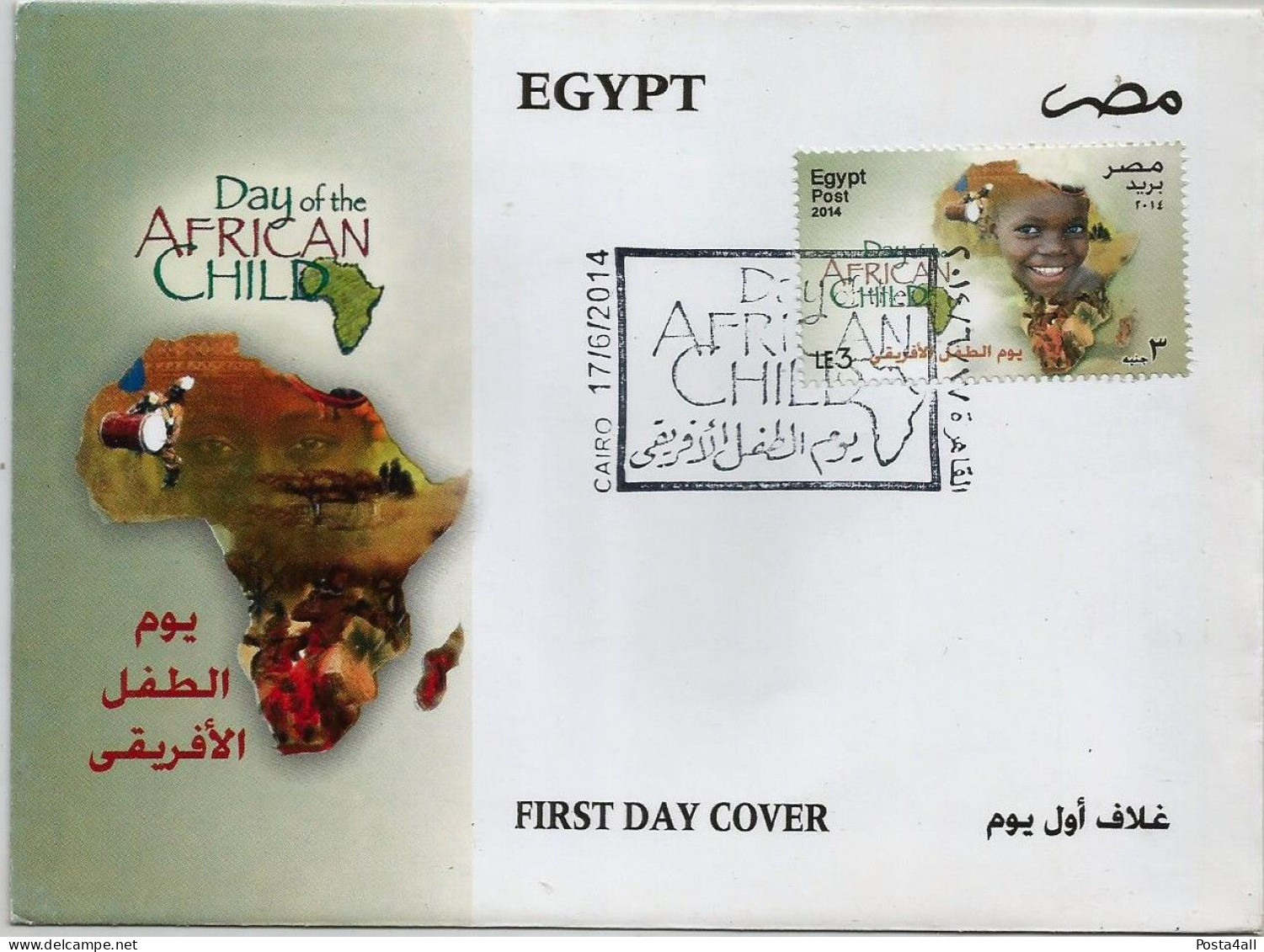 Egypt - 2014 Day Of The African Child  - Complete Issue  -  FDC - Covers & Documents