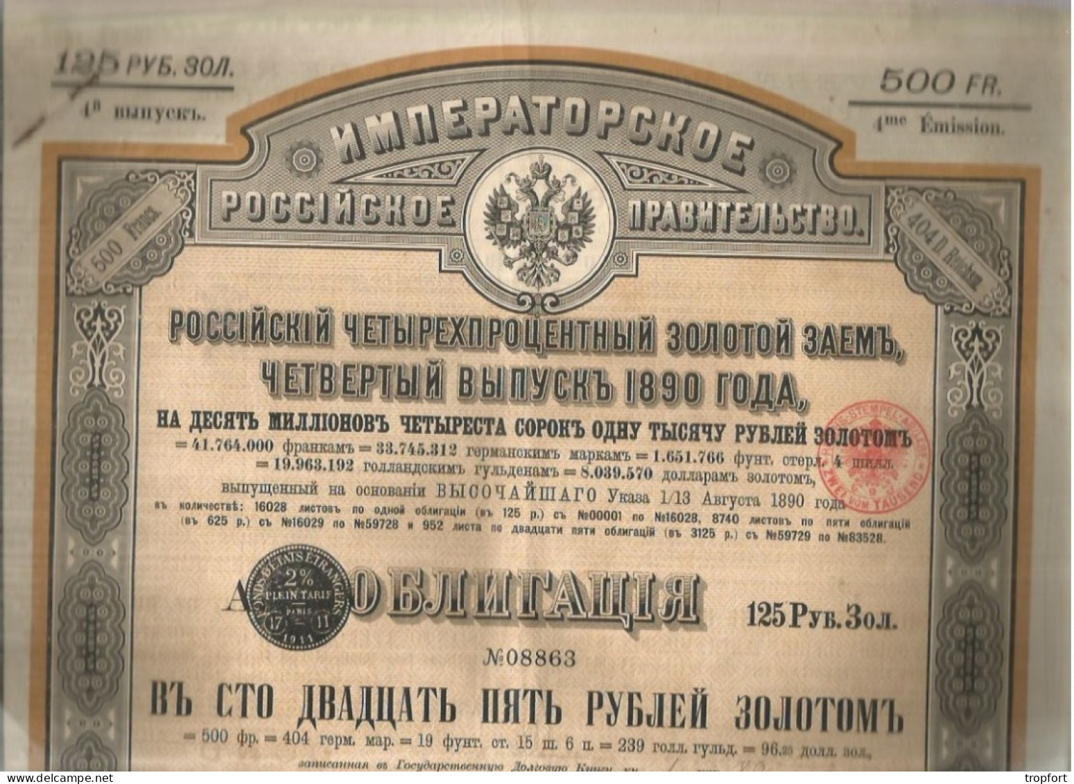 Gt Impérial De Russie Emprunt Russe 4% OR  4ème Émission 1890 --------- Obligation De 125 Roubles OR - Russie