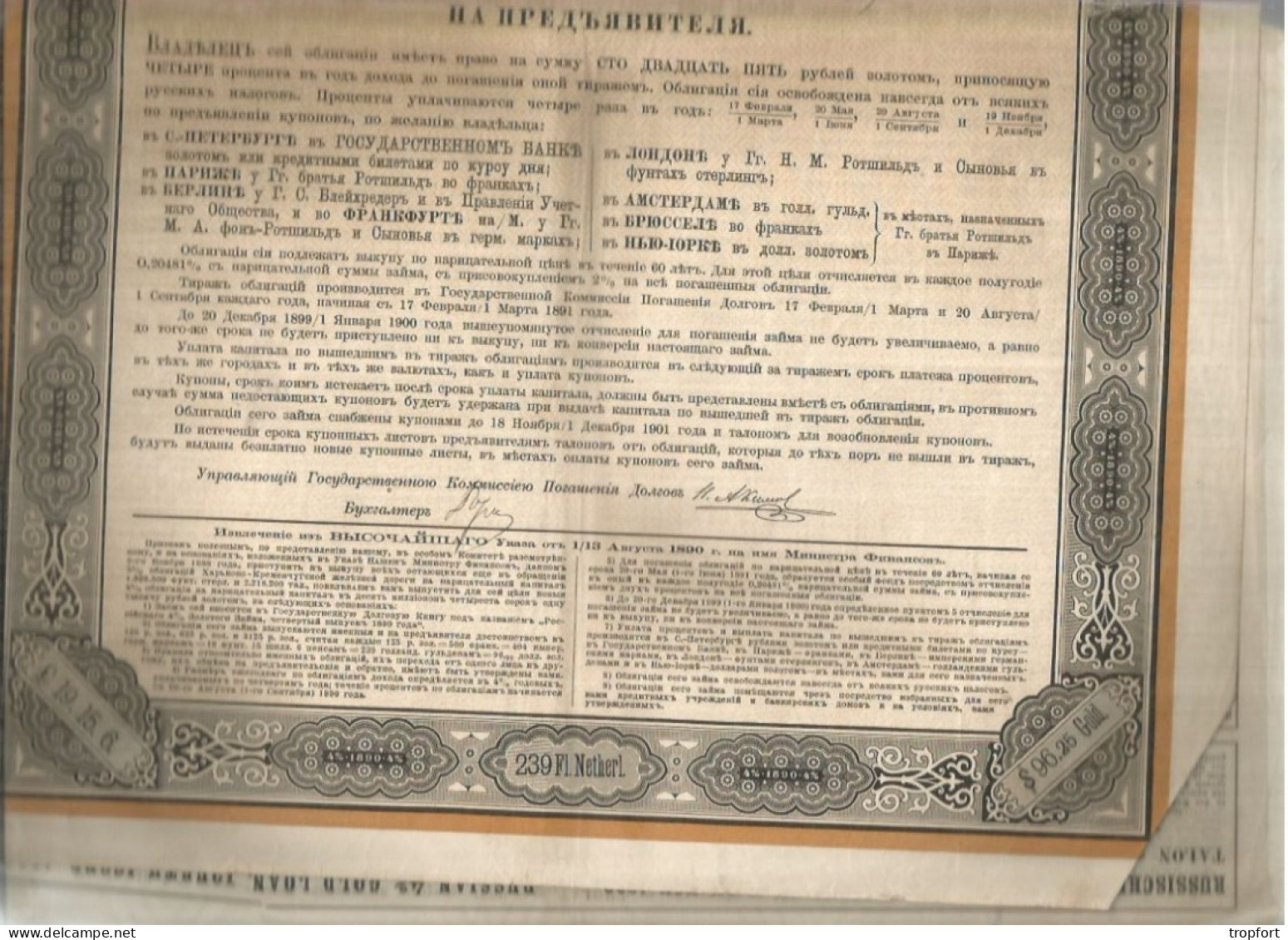 Gt Impérial De Russie Emprunt Russe 4% OR  4ème Émission 1890 --------- Obligation De 125 Roubles OR - Russie
