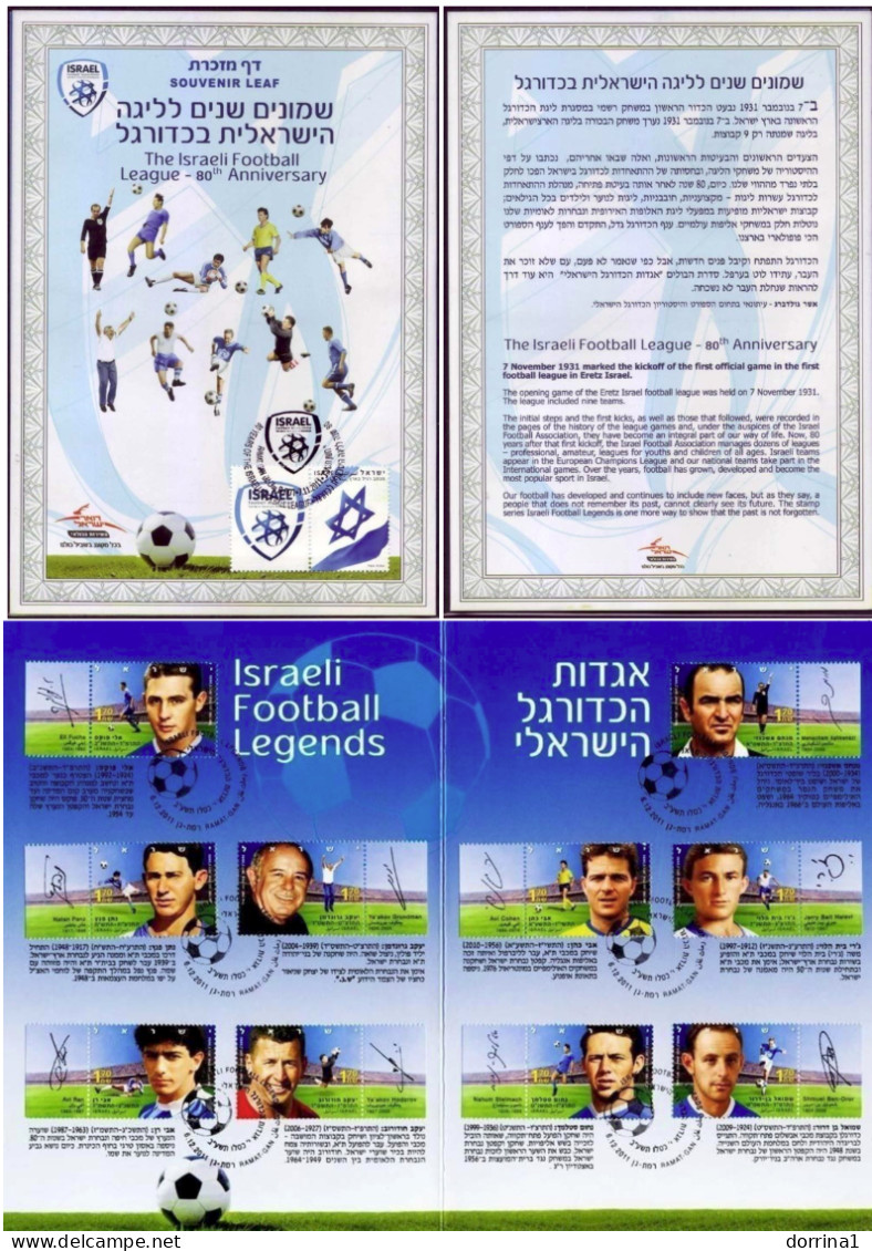 Israel 2011 Football League 80th Anniversary Souvenir Leaf Soccer SPORT - Cartas & Documentos