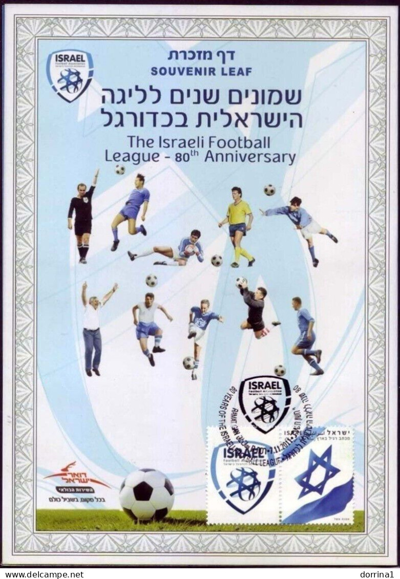Israel 2011 Football League 80th Anniversary Souvenir Leaf Soccer SPORT - Cartas & Documentos