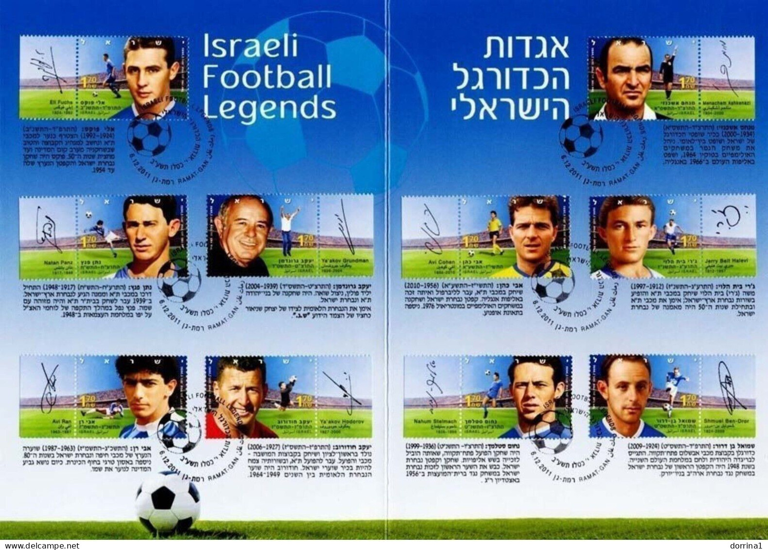 Israel 2011 Football League 80th Anniversary Souvenir Leaf Soccer SPORT - Lettres & Documents