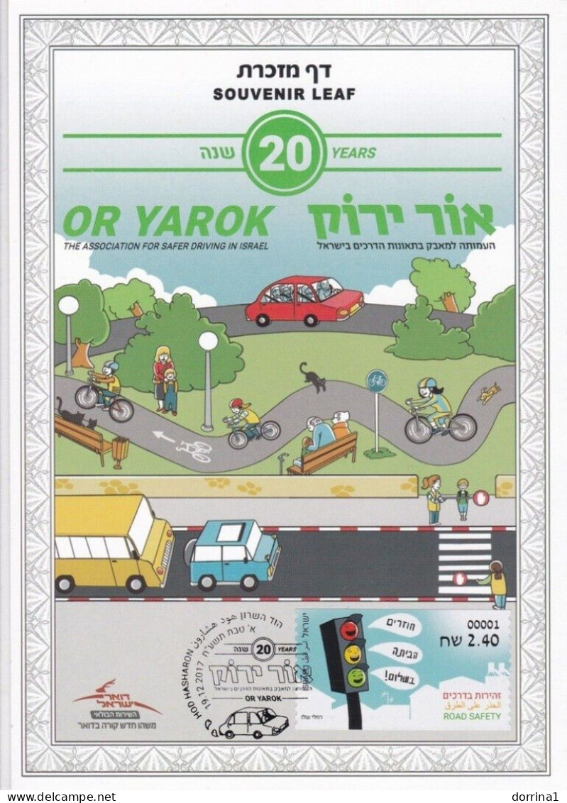 Israel Souvenir Leaf 2017 OR YAROK 20 Years Association Safer Driving Children - Cartas & Documentos