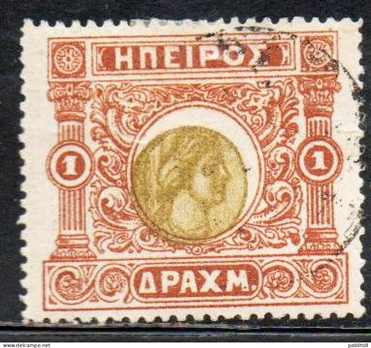 GREECE GRECIA HELLAS EPIRUS EPIRO 1914 MOSCHOPOLIS ISSUE ANCIENT EPIROT COINS MEDALS 1d USED USATO OBLITERE' - Epirus & Albania