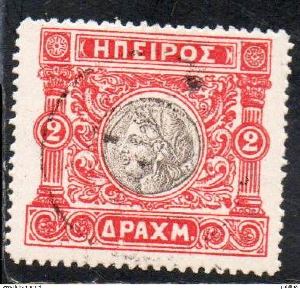 GREECE GRECIA HELLAS EPIRUS EPIRO 1914 MOSCHOPOLIS ISSUE ANCIENT EPIROT COINS MEDALS 2d USED USATO OBLITERE' - Epirus & Albania