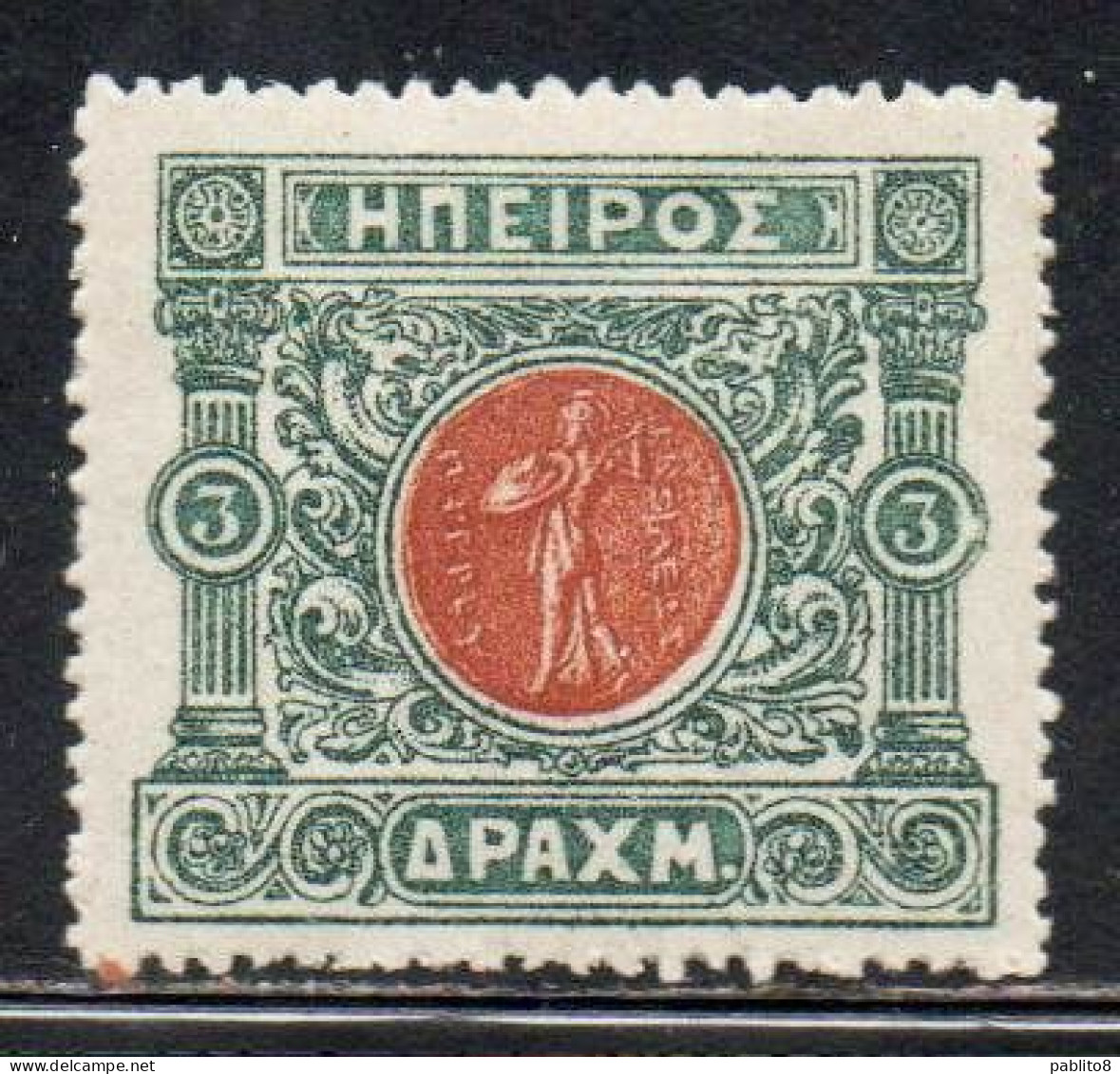 GREECE GRECIA HELLAS EPIRUS EPIRO 1914 MOSCHOPOLIS ISSUE ANCIENT EPIROT COINS MEDALS 3d MNH - Epirus & Albania