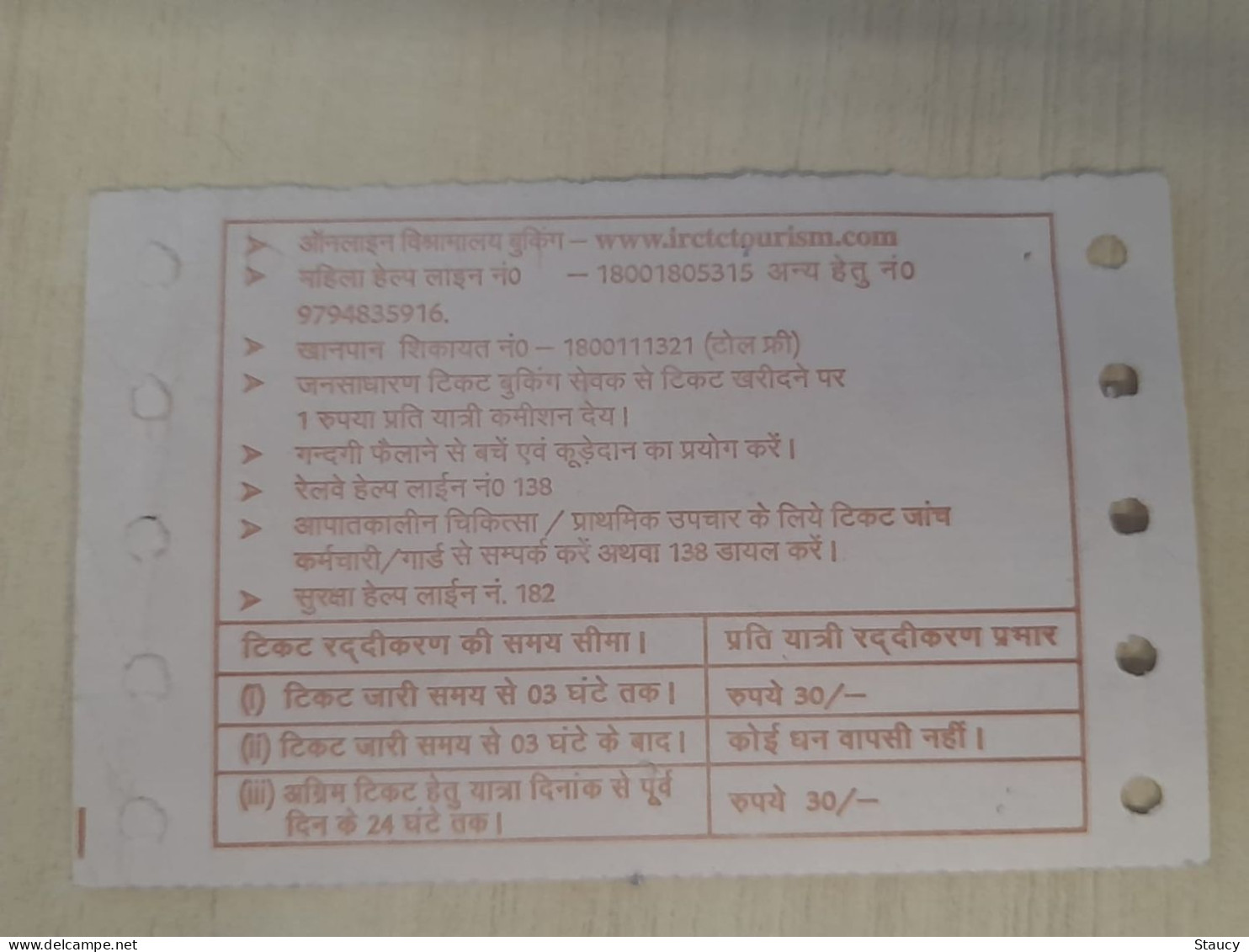 India Old / Vintage - Railway / Train Ticket As Per Scan - Tickets - Vouchers