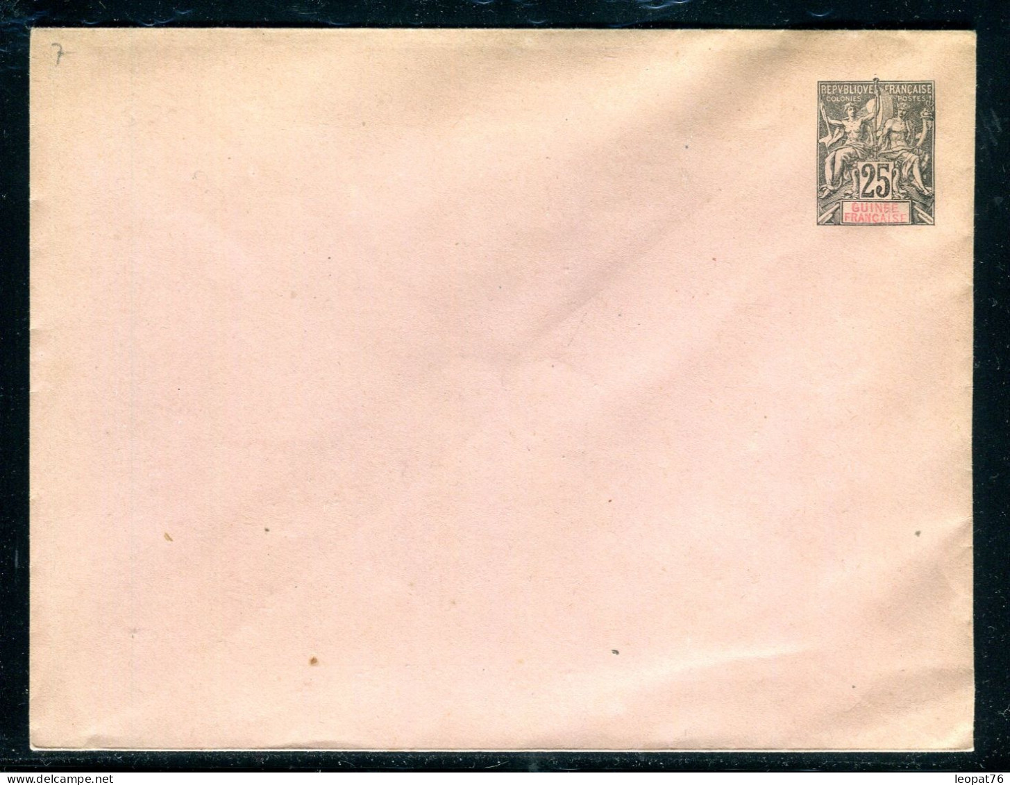 Guinée - Entier Postal Type Groupe, Non Utilisé (rabat Collé) - M 37 - Storia Postale