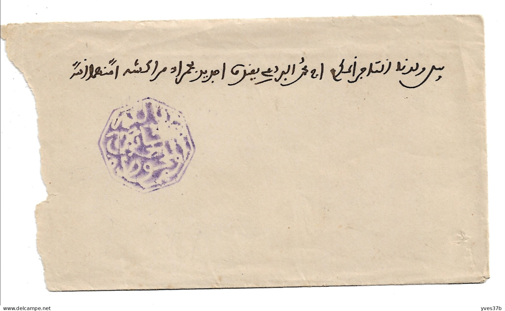 Cachet MAGZEN FEZ N°11 - Octogonal Violet S/Env. - 1892 - TTB - Poste Locali