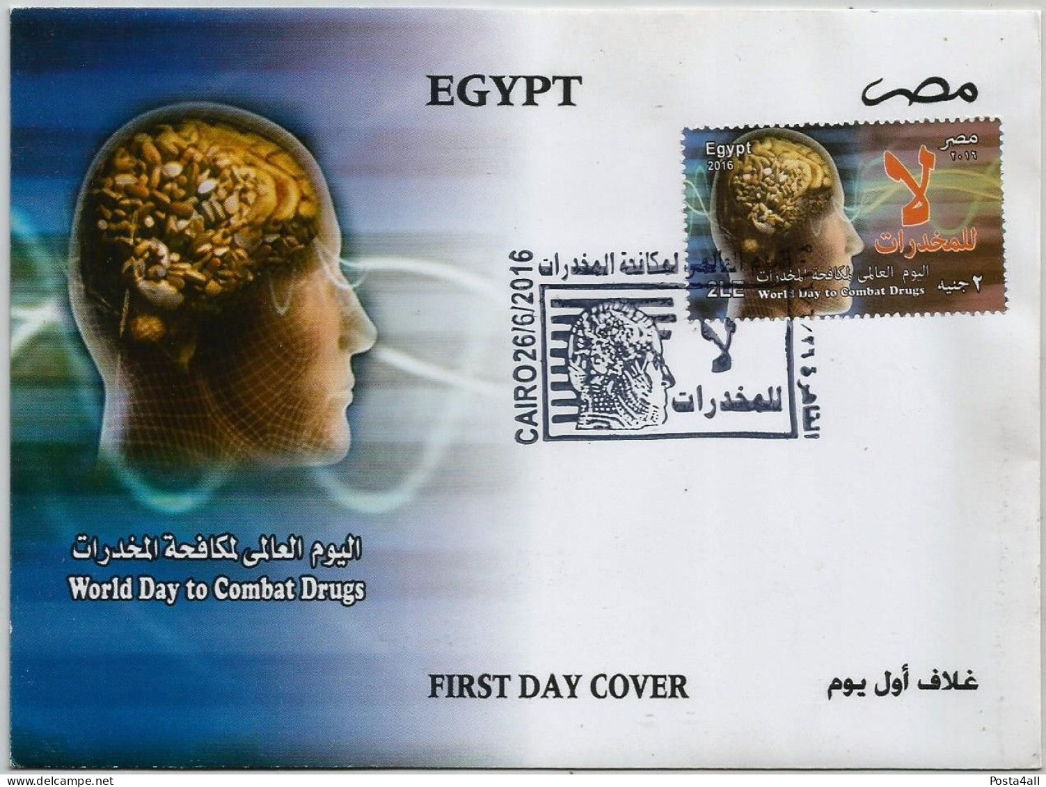 Egypt - 2016 World Day To Combat Drugs - Medicine - Brain -  Complete Issue -  FDC - Storia Postale