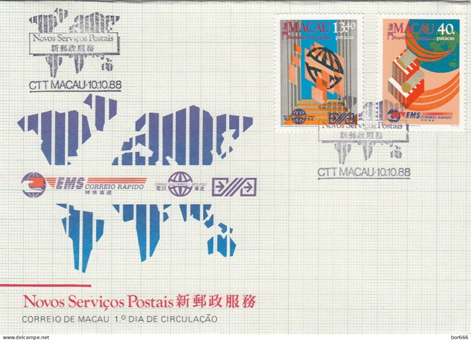 Macau FDC 1988 - Intelpost / EMS - FDC