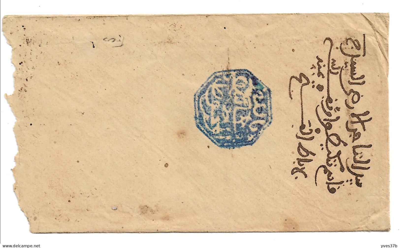 Cachet MAGZEN FEZ N°11a - Octogonal Bleu S/ENV. - 1892 - TTB - Sellos Locales