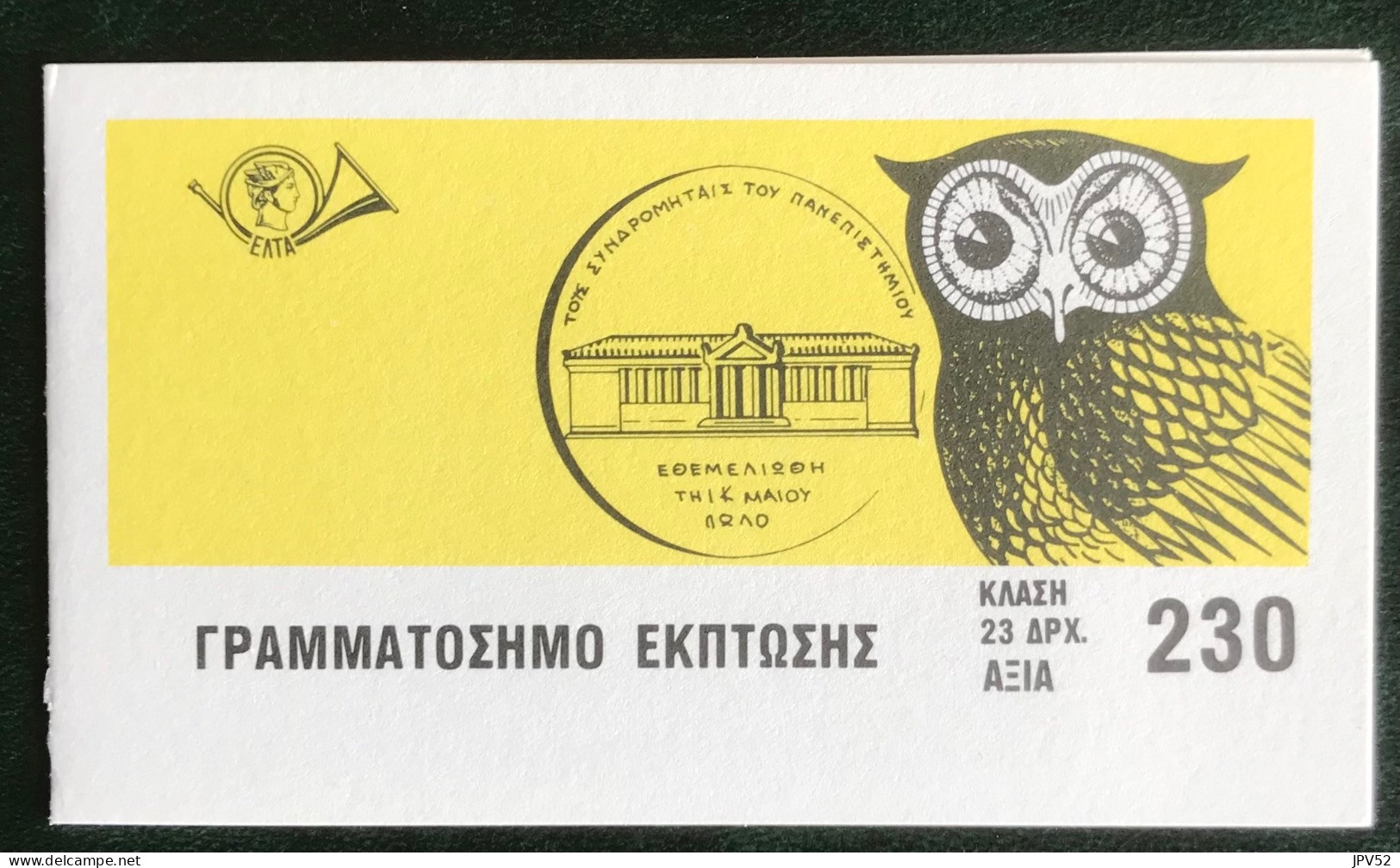 Hellas - Greece - VEL1/28 - 1987 - MNH - Michel 1657 - Hoge School - Markenheftchen