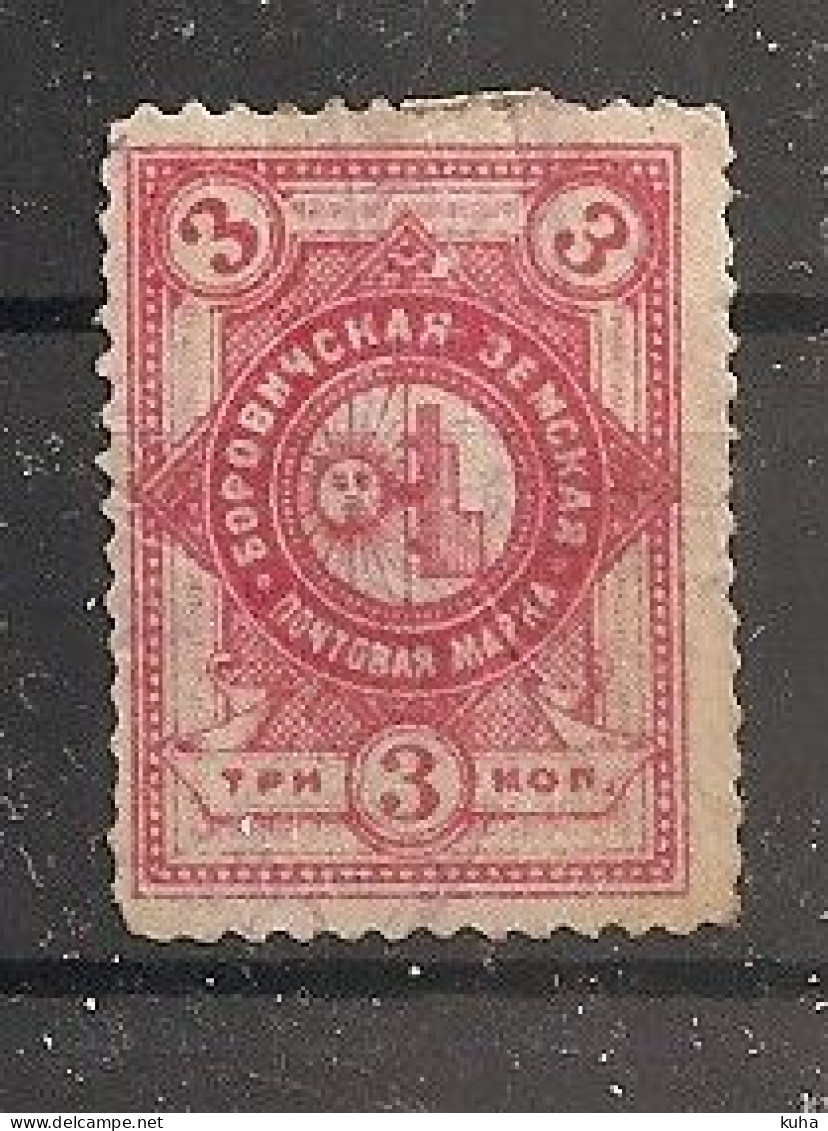 Russia Russie Russland ZEMSTVO Local Post Borovichi - Zemstvos