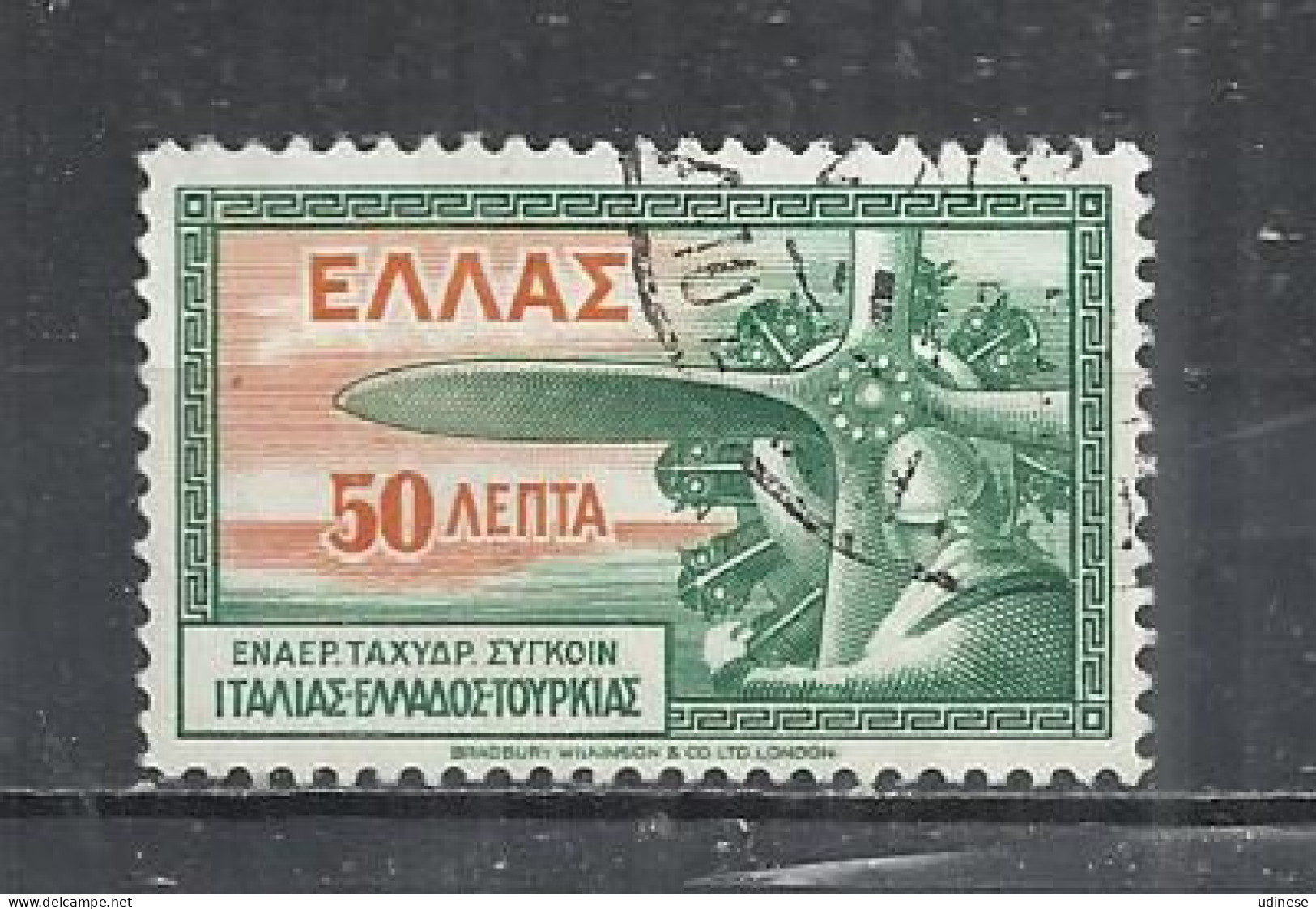 GREECE 1933 - AIRPLANE PROPELLER - USED OBLITERE GESTEMPELT USADO - Gebruikt