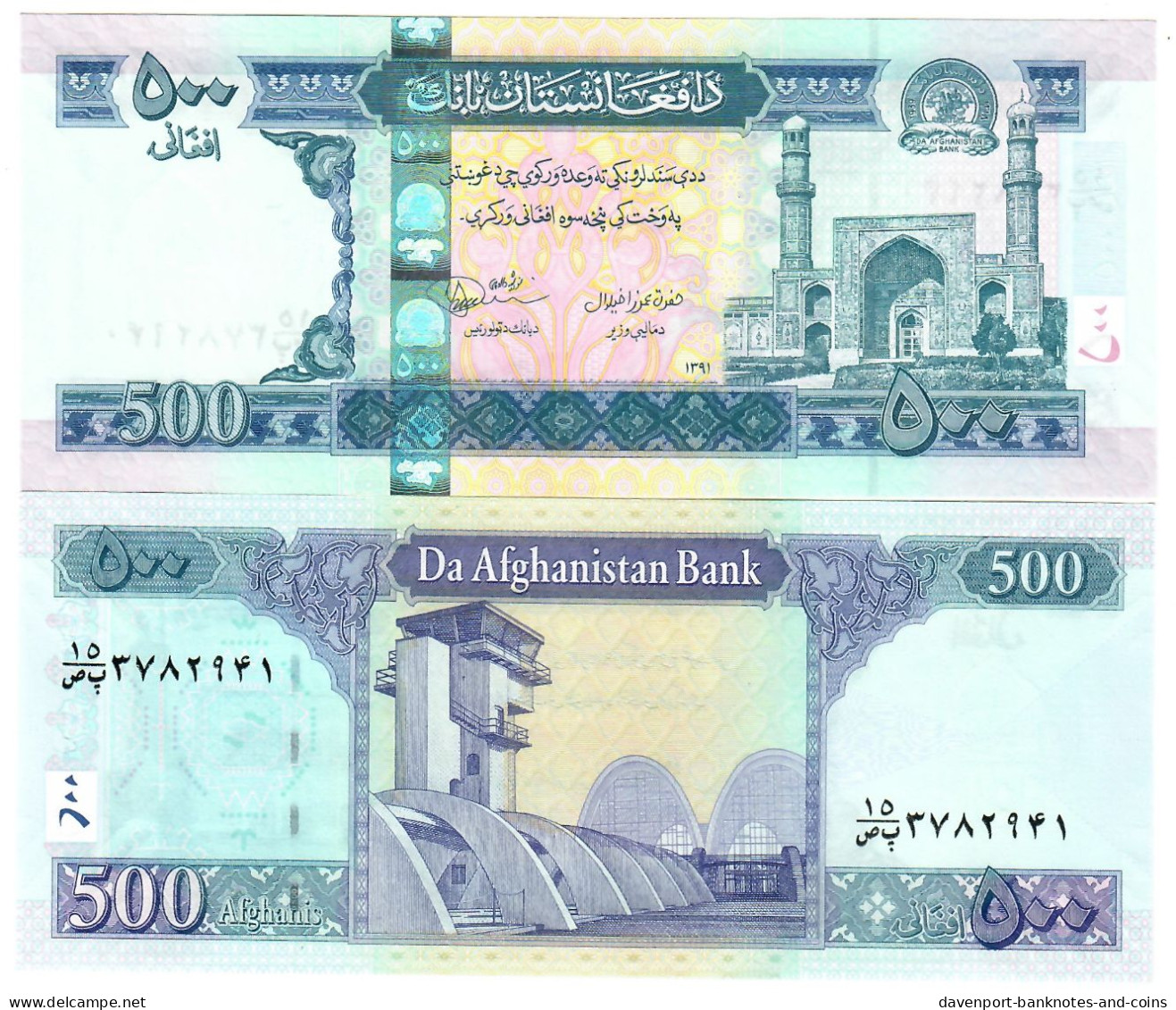 Afghanistan 500 Afghani 2012 (2013) UNC (Sig 20) - Afghanistan