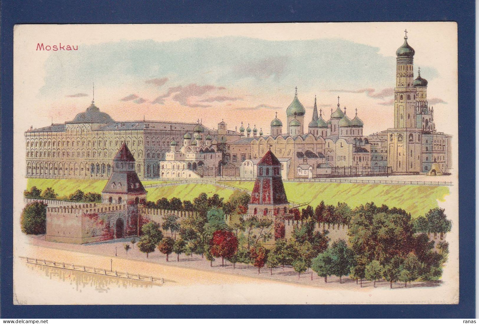 CPA Russie Moscou Litho Non Circulé Voir Dos - Russia