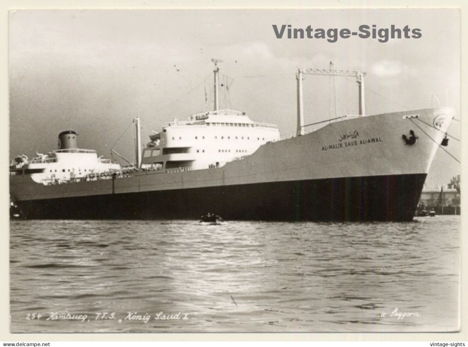 Hamburg: Tanker T.T.S. Al-Malik Saud Al-Awal (Vintage RPPC) - Petroleros