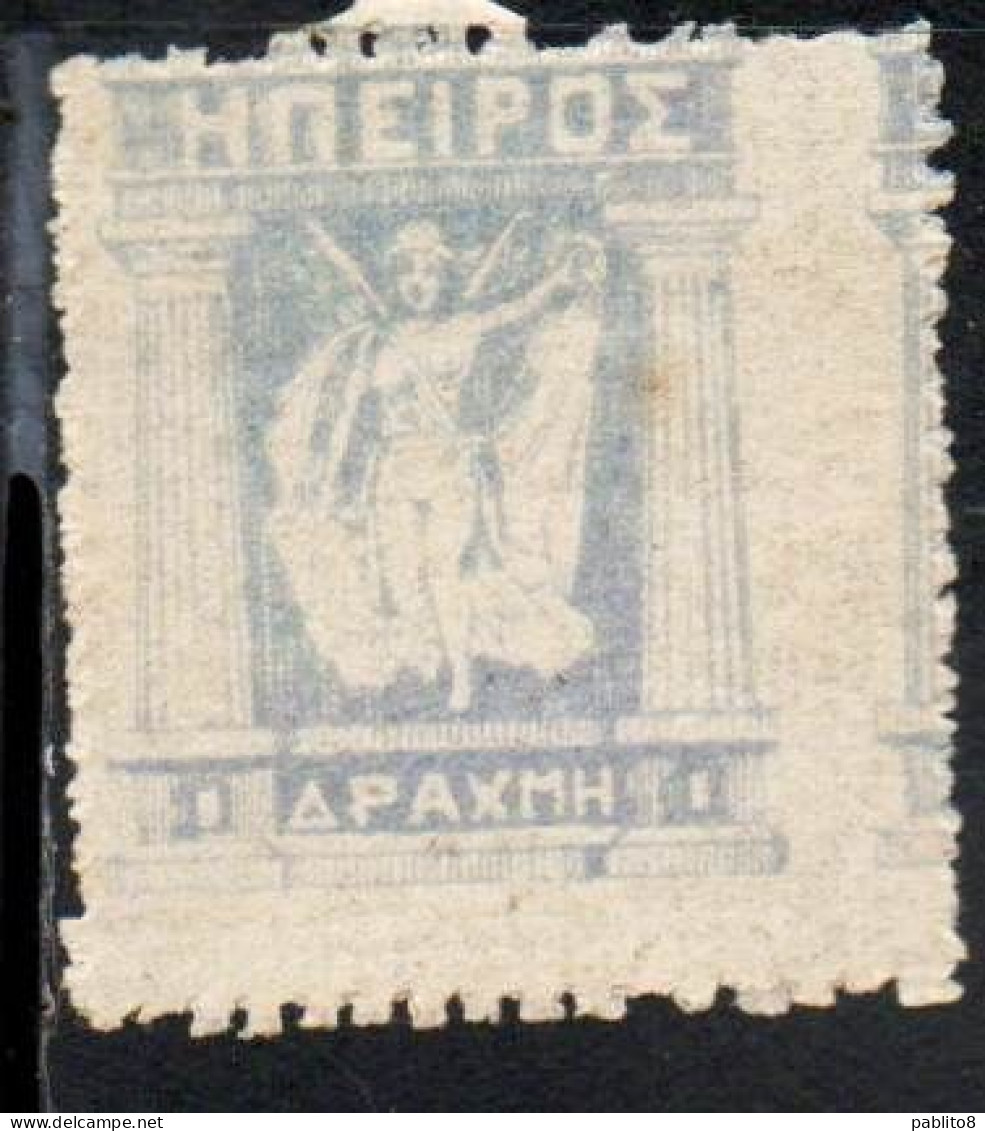 GREECE GRECIA HELLAS EPIRUS EPIRO 1914 1917 1919 VARIETY MITHOLOGY GODDESS 1d MNH - North Epirus