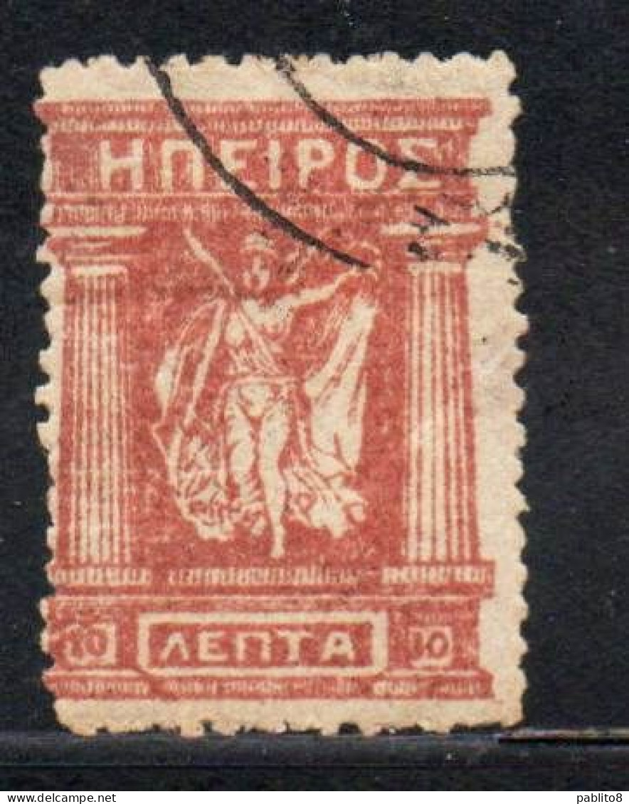 GREECE GRECIA HELLAS EPIRUS EPIRO 1914 1917 1919 MITHOLOGY GODDESS 10L USED USATO OBLITERE' - Epirus & Albania