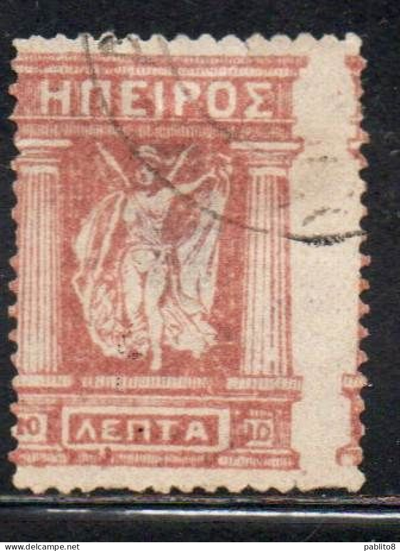 GREECE GRECIA HELLAS EPIRUS EPIRO 1914 1917 1919 VARIETY VARIETÀ MITHOLOGY GODDESS 10L USED USATO OBLITERE' - Epiro Del Norte