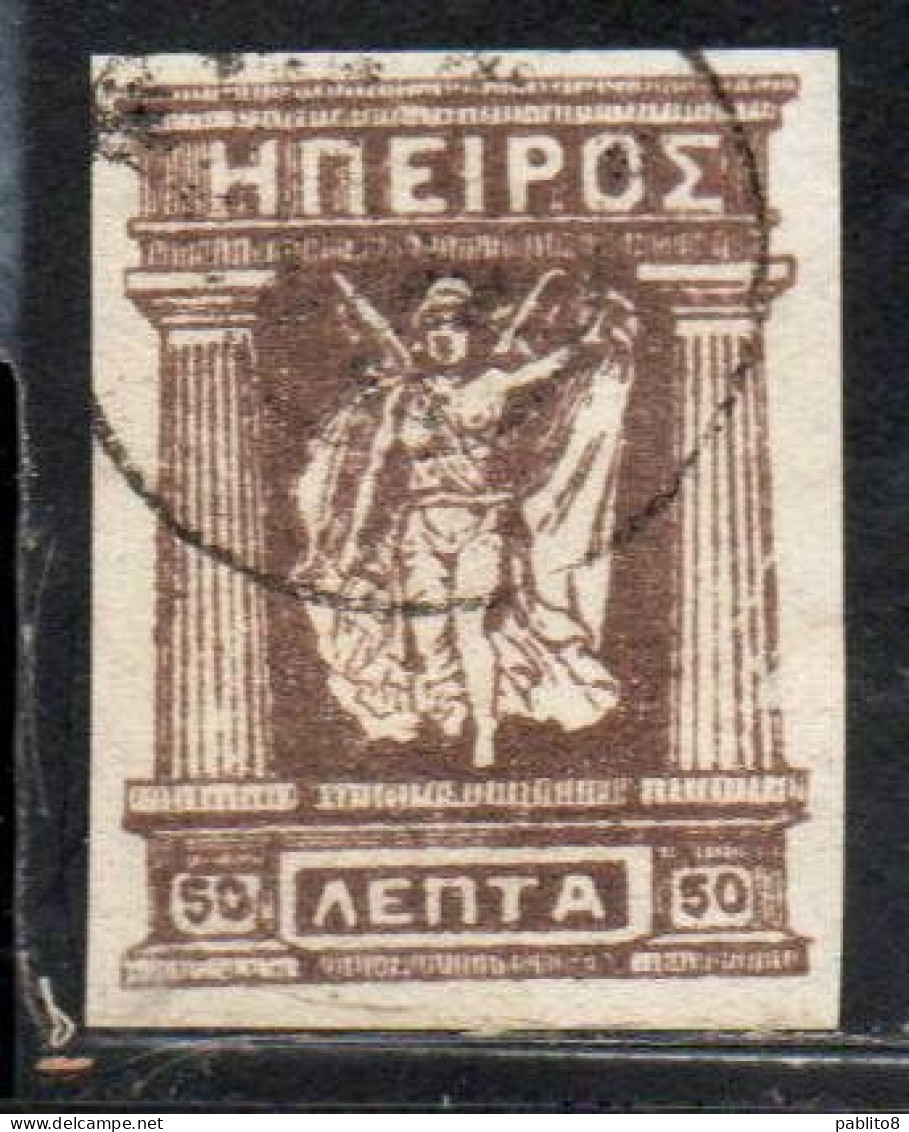 GREECE GRECIA HELLAS EPIRUS EPIRO 1914 1917 1919 MITHOLOGY GODDESS 50L USED USATO OBLITERE' - Nordepirus
