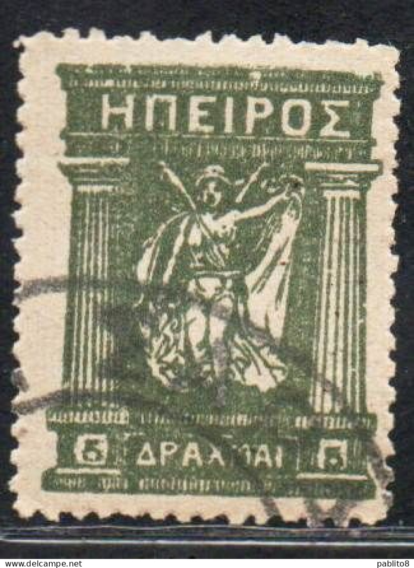 GREECE GRECIA HELLAS EPIRUS EPIRO 1914 1917 1919 MITHOLOGY GODDESS 5d USED USATO OBLITERE' - Epirus & Albanië