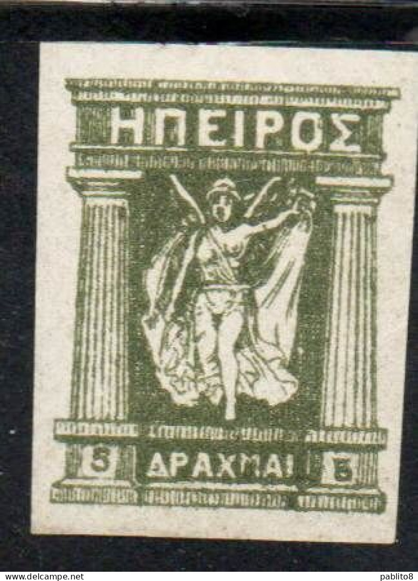 GREECE GRECIA HELLAS EPIRUS EPIRO 1914 1917 1919 MITHOLOGY GODDESS 5d MNH - Epirus & Albanie