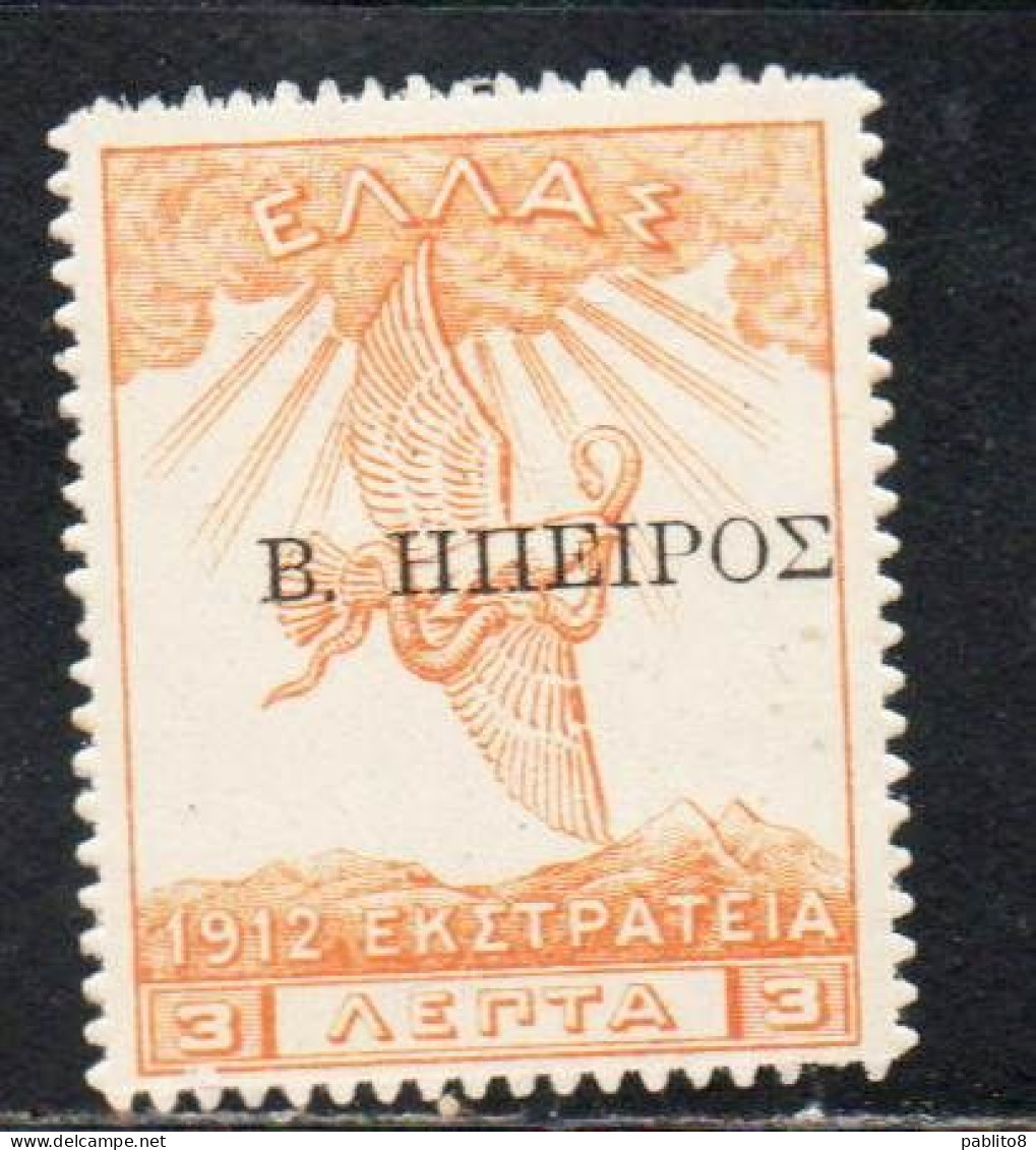 GREECE GRECIA HELLAS EPIRUS EPIRO 1914 1915 GREEK OCCUPATION STAMPS OVERPRINTED 3L MH - Epirus & Albanië