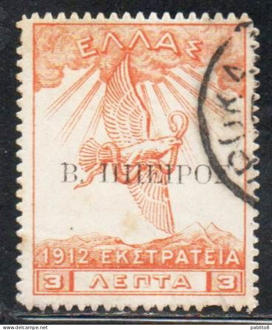 GREECE GRECIA HELLAS EPIRUS EPIRO 1914 1915 GREEK OCCUPATION STAMPS OVERPRINTED 3L USED USATO OBLITERE' - Epirus & Albanië