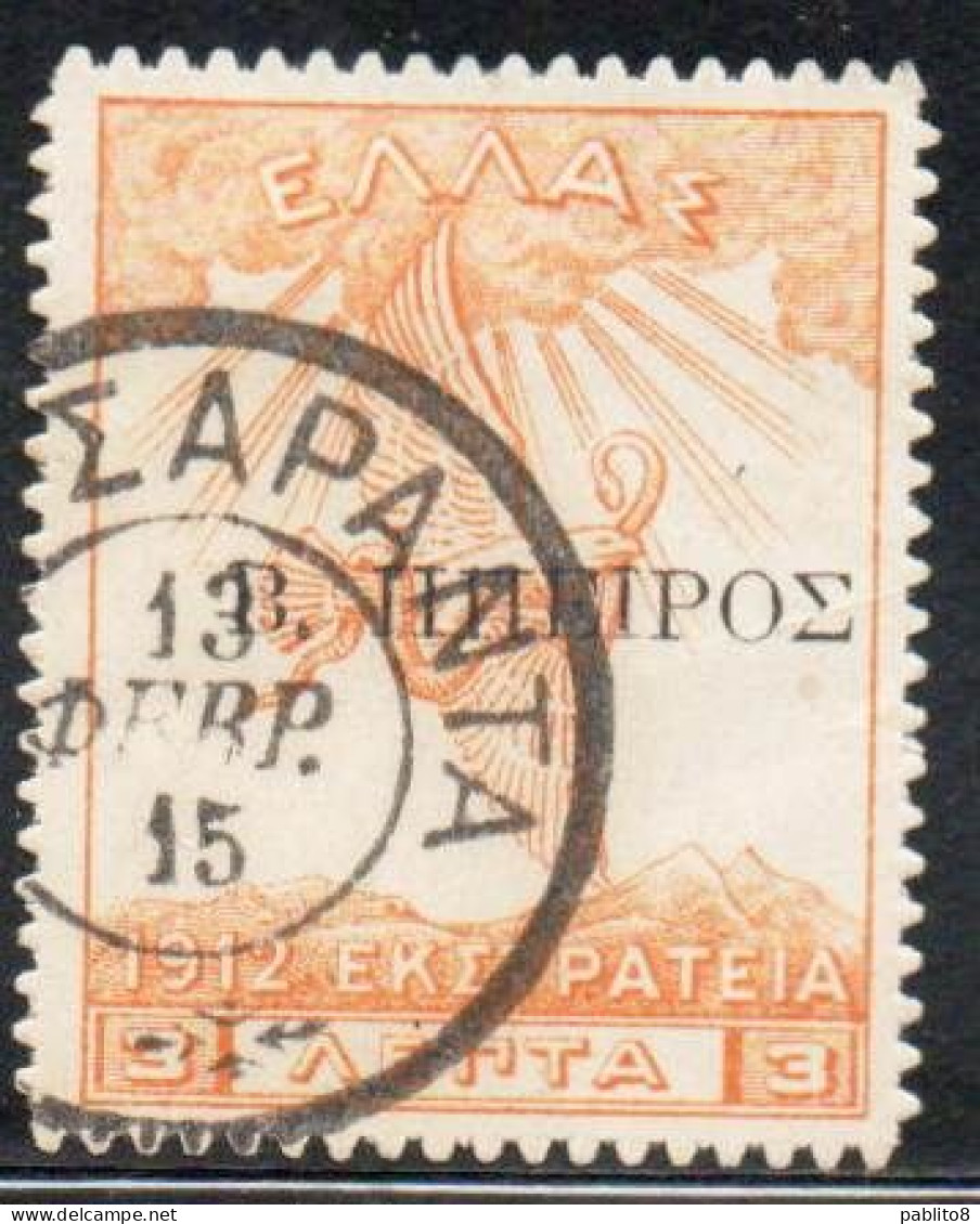 GREECE GRECIA HELLAS EPIRUS EPIRO 1914 1915 GREEK OCCUPATION STAMPS OVERPRINTED 3L USED USATO OBLITERE' - Epirus & Albanie
