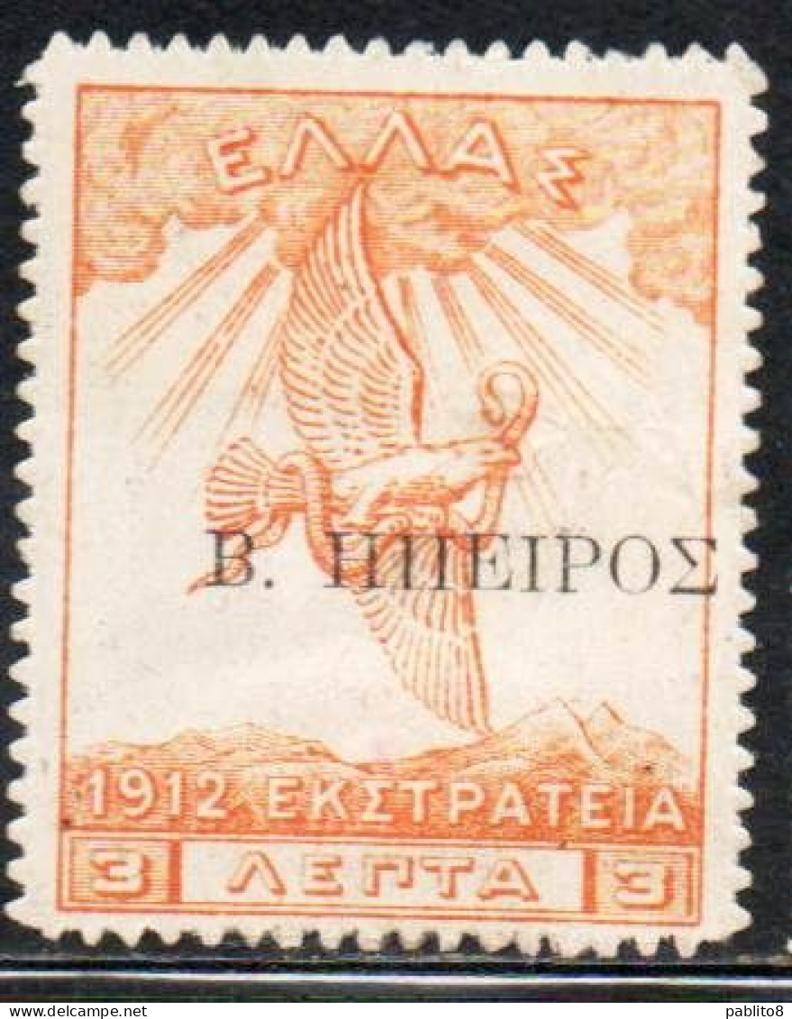 GREECE GRECIA HELLAS EPIRUS EPIRO 1914 1915 GREEK OCCUPATION STAMPS OVERPRINTED 3L MH - North Epirus