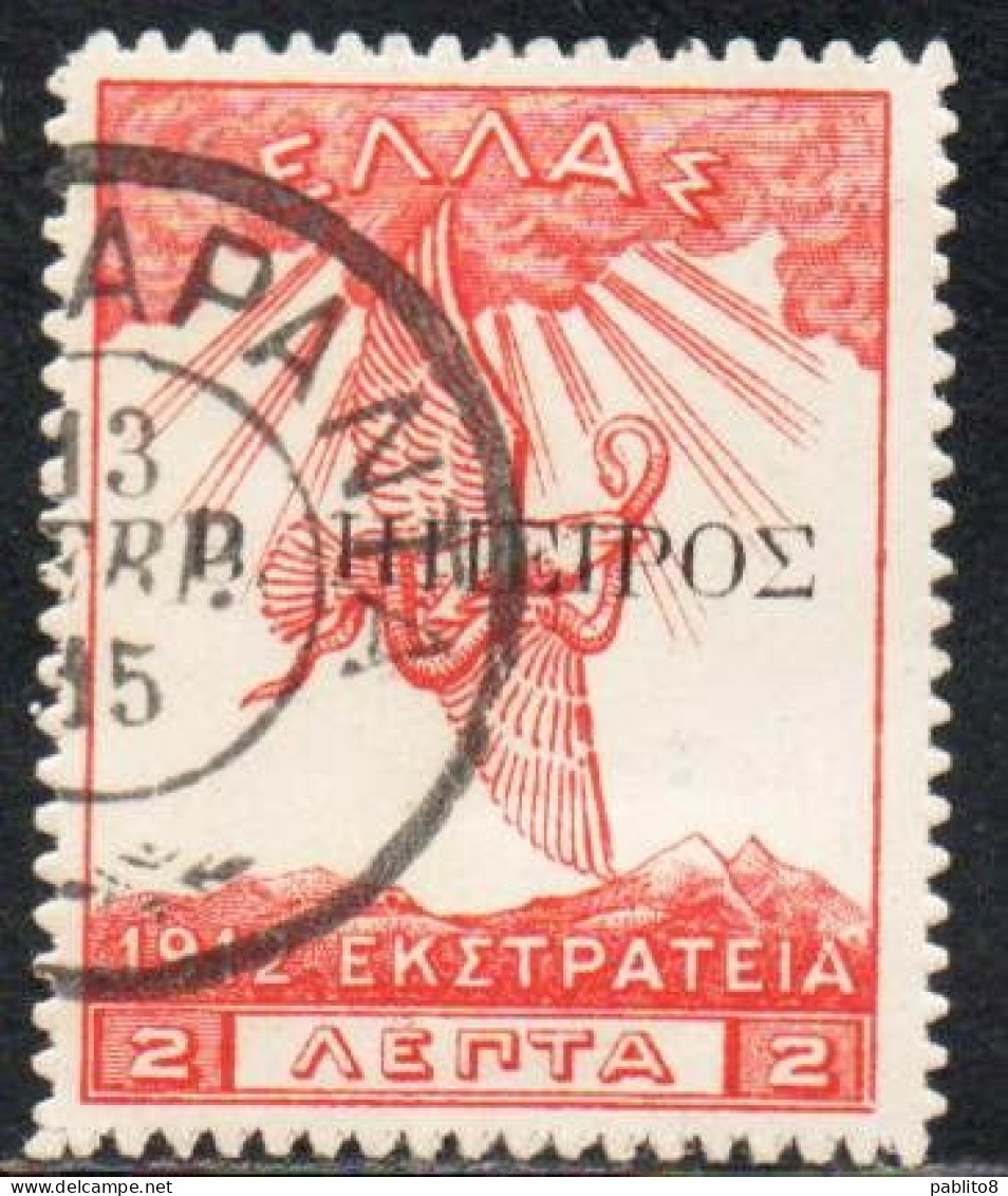 GREECE GRECIA HELLAS EPIRUS EPIRO 1914 1915 GREEK OCCUPATION STAMPS OVERPRINTED 2L USED USATO OBLITERE' - Epirus & Albanië