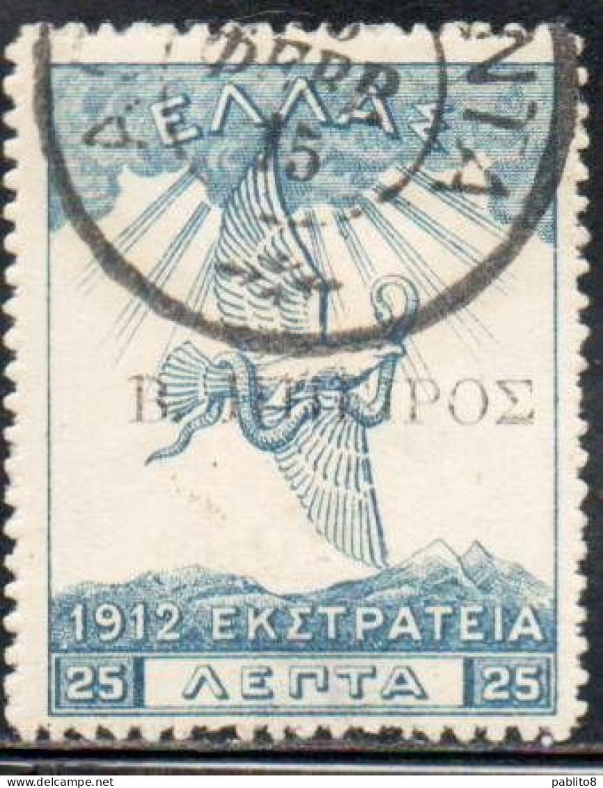 GREECE GRECIA HELLAS EPIRUS EPIRO 1914 1915 GREEK OCCUPATION STAMPS OVERPRINTED 25L USED USATO OBLITERE' - Epirus & Albania