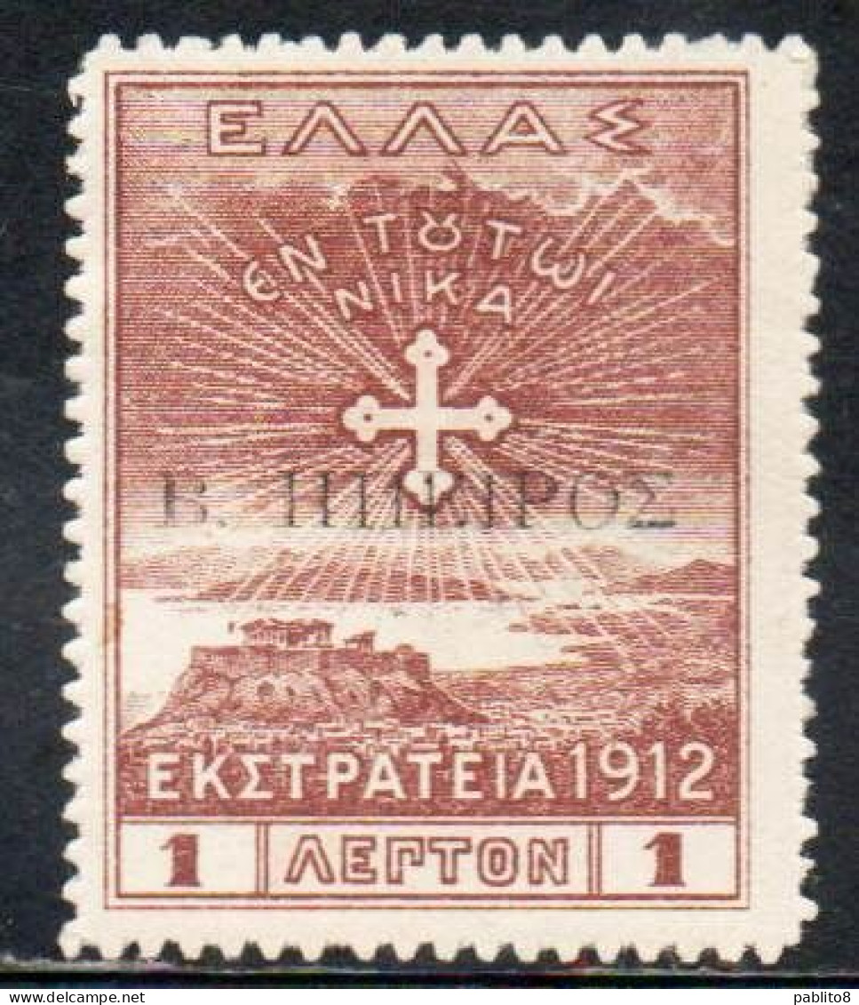 GREECE GRECIA HELLAS EPIRUS EPIRO 1912 EKSTRATEIA OVERPRINTED CRETE STAMP 1L MH - Epiro Del Norte