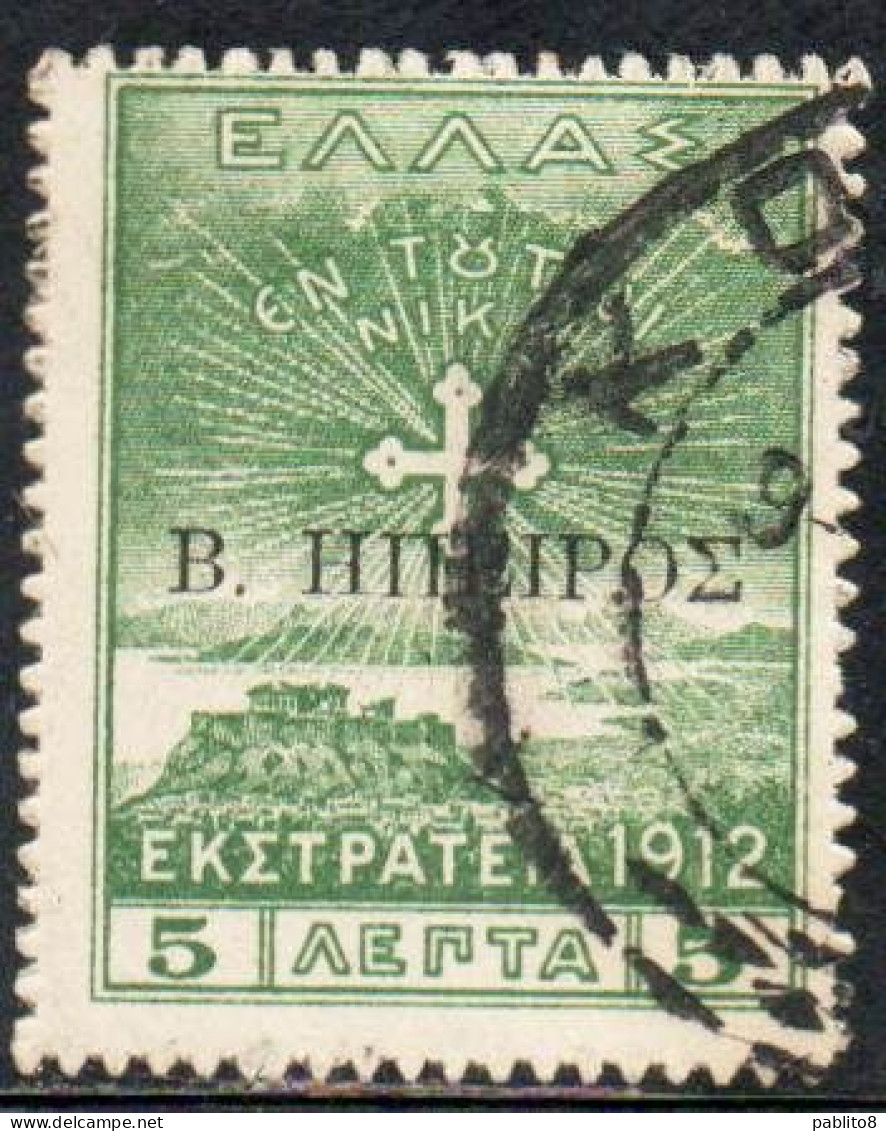 GREECE GRECIA HELLAS EPIRUS EPIRO 1912 EKSTRATEIA OVERPRINTED CRETE STAMP 5L USED USATO OBLITERE' - Nordepirus