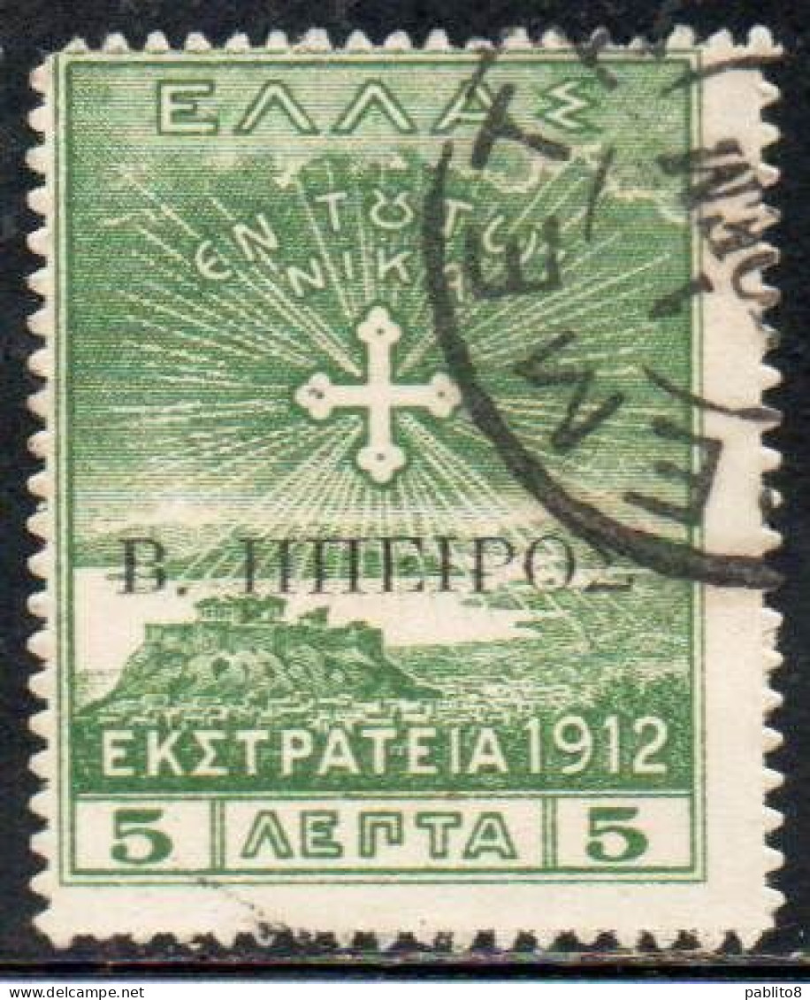 GREECE GRECIA HELLAS EPIRUS EPIRO 1912 EKSTRATEIA OVERPRINTED CRETE STAMP 5L USED USATO OBLITERE' - North Epirus