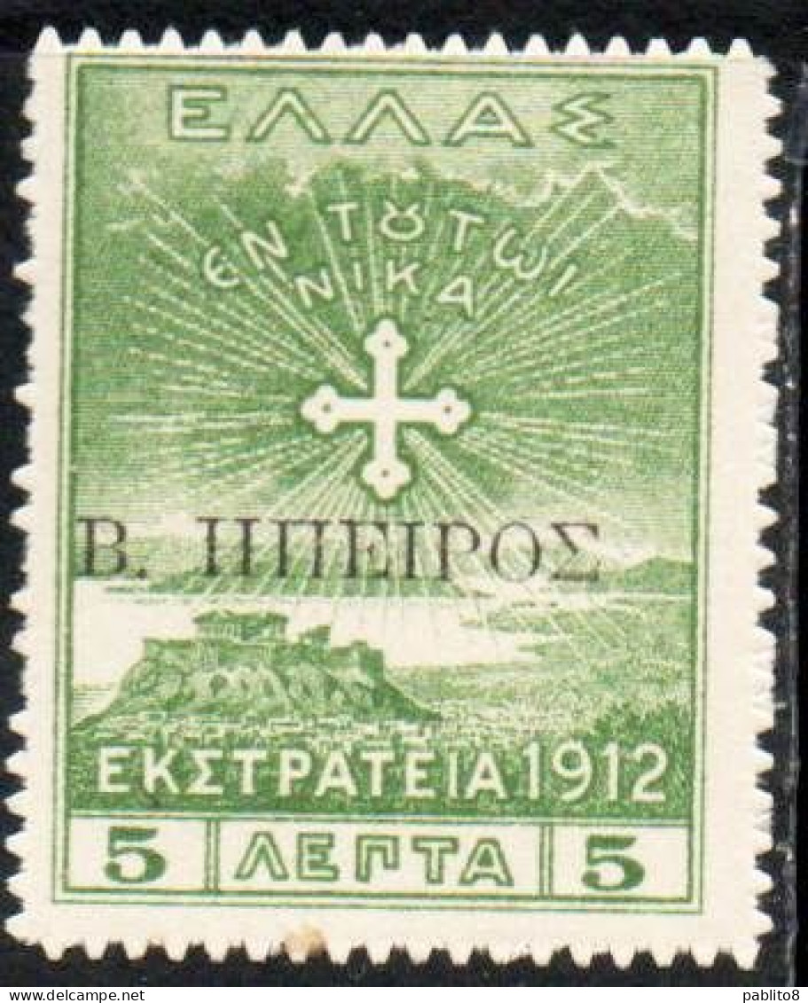 GREECE GRECIA HELLAS EPIRUS EPIRO 1912 EKSTRATEIA OVERPRINTED CRETE STAMP 5L MNH - Epirus & Albanie