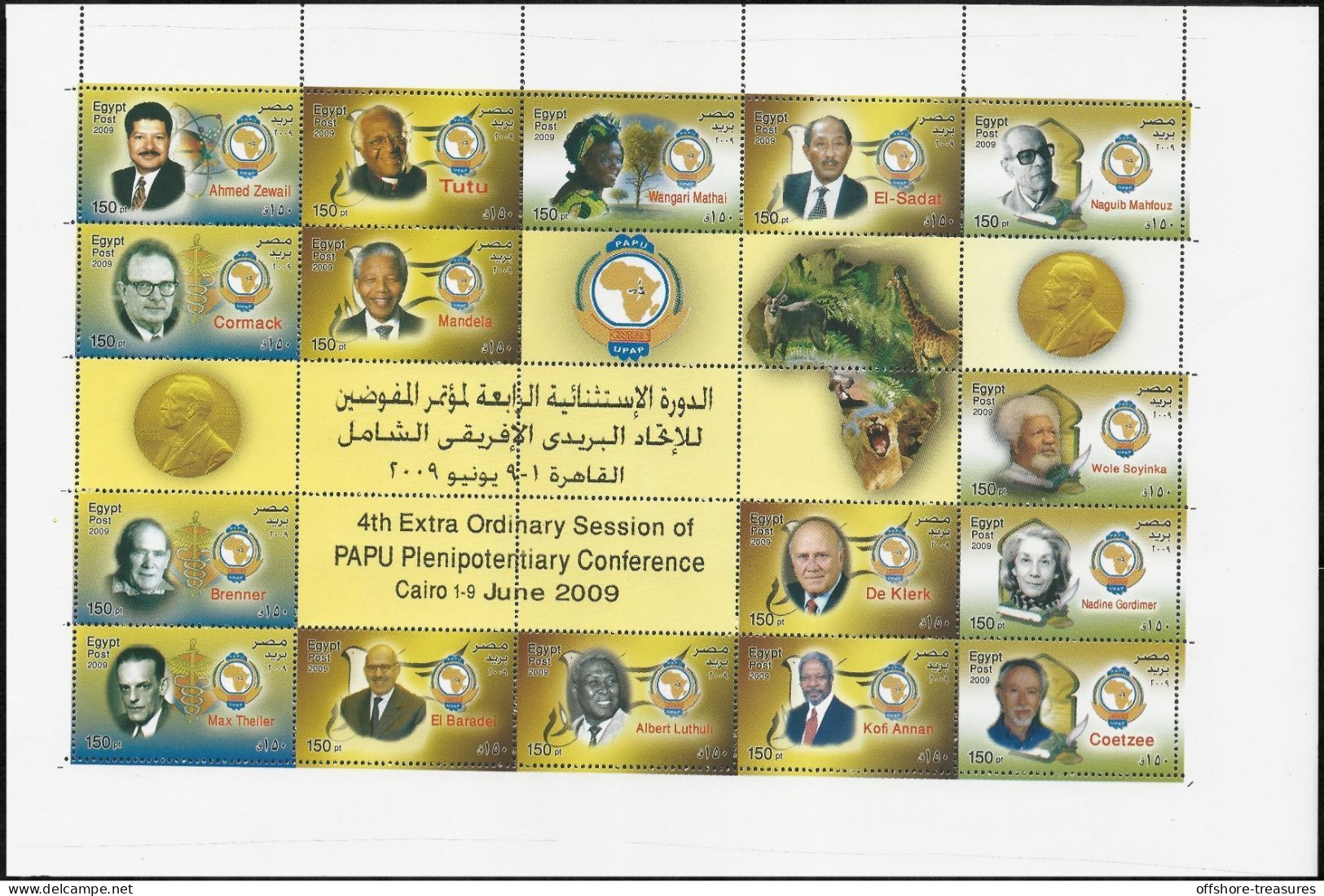 Egypt 2009 Full Sheet MNH 16 Values 4th Session PAPU Africa Postal Union - Leaders Mandela, Sadat & Famous Presidents - Ungebraucht