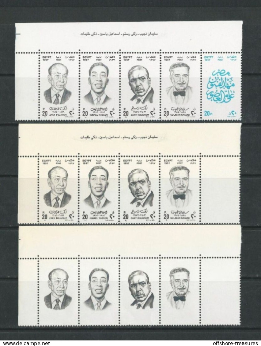 Egypt Stamp 1997 Dramatic Art / Artists VARIETY - Very RARE Print Error 3 X 5 Stamps - 3 Strips - Ongebruikt