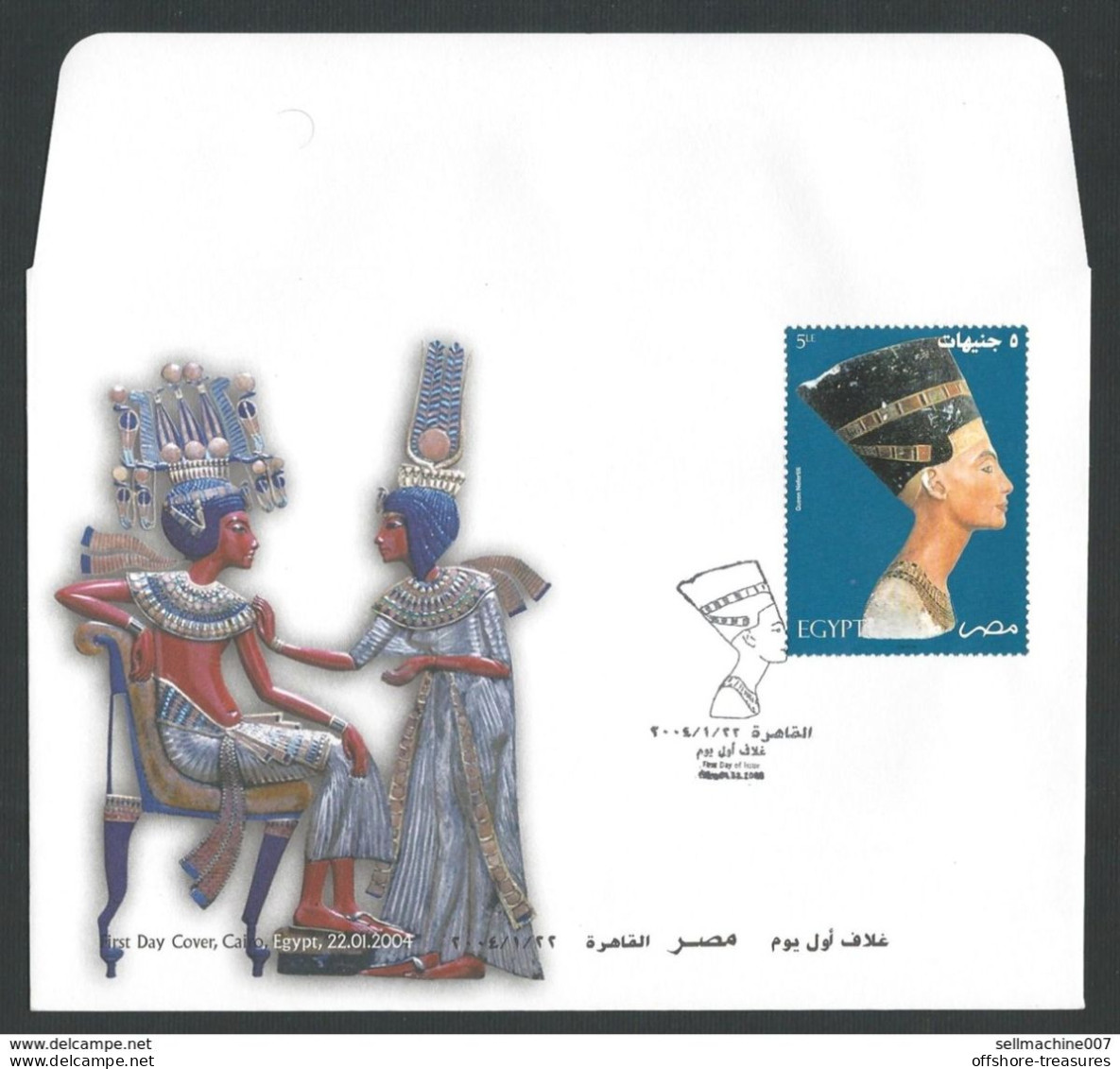 Egypt 2004 First Day Cover FDC Limited Edition; Queen Nefertiti Egypt Treasures / Treasure ( Single Cover) - Briefe U. Dokumente